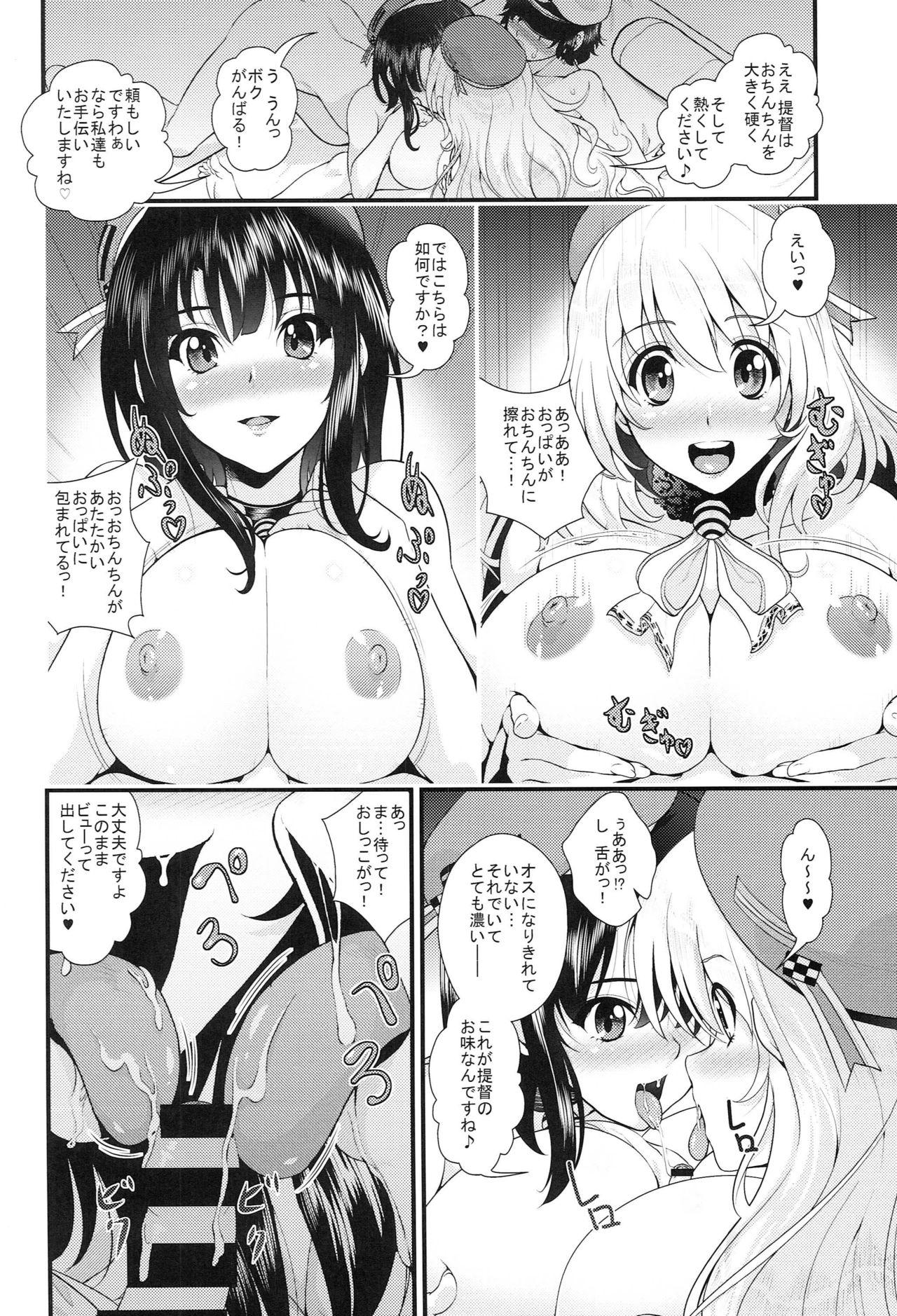 Hot Naked Girl Takao to Atago ga Shotakko to Zukkon Bakkon Suru Hon - Kantai collection Closeups - Page 5