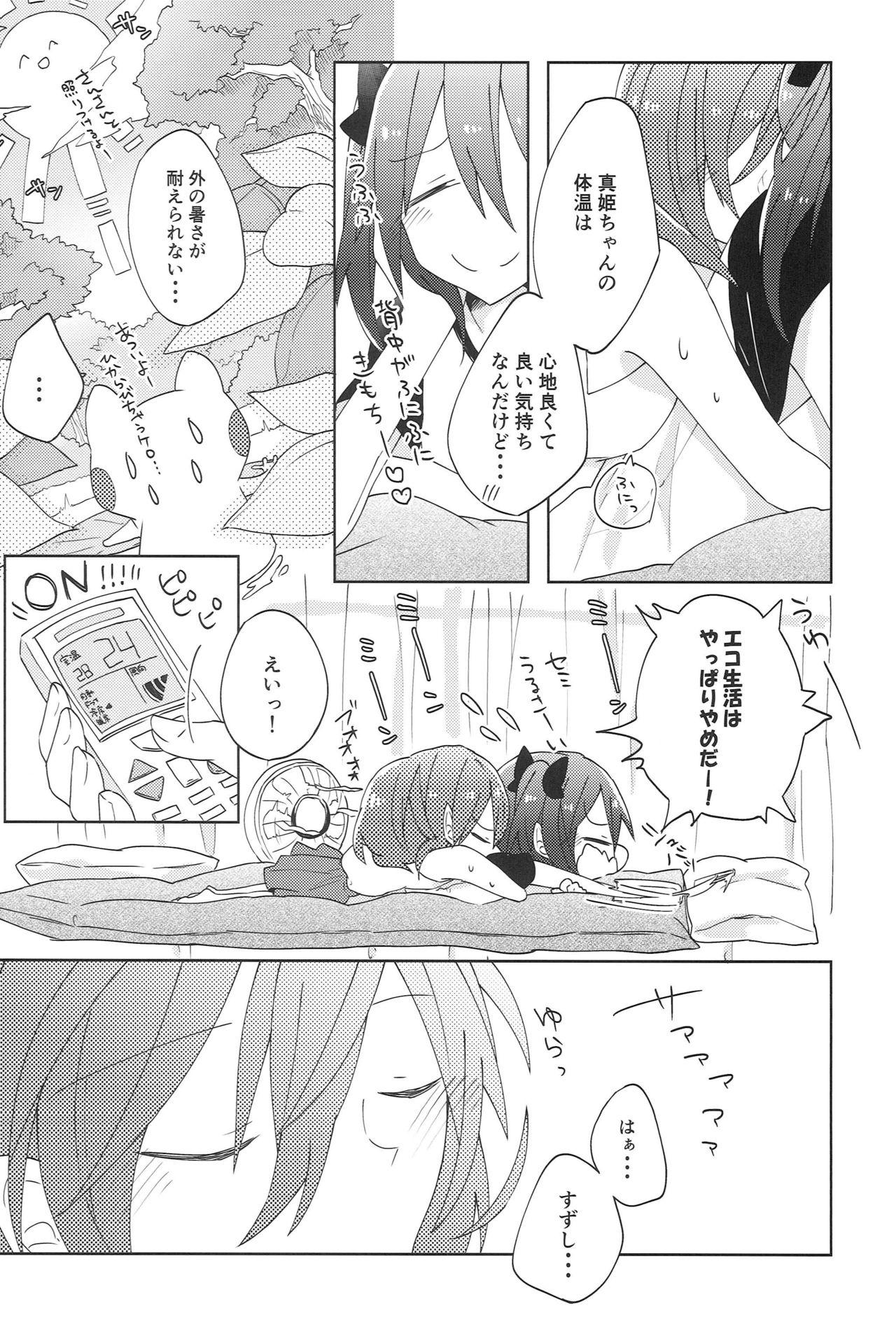 Sister Pakutto! Ice no Mi!? - Love live Italiana - Page 5