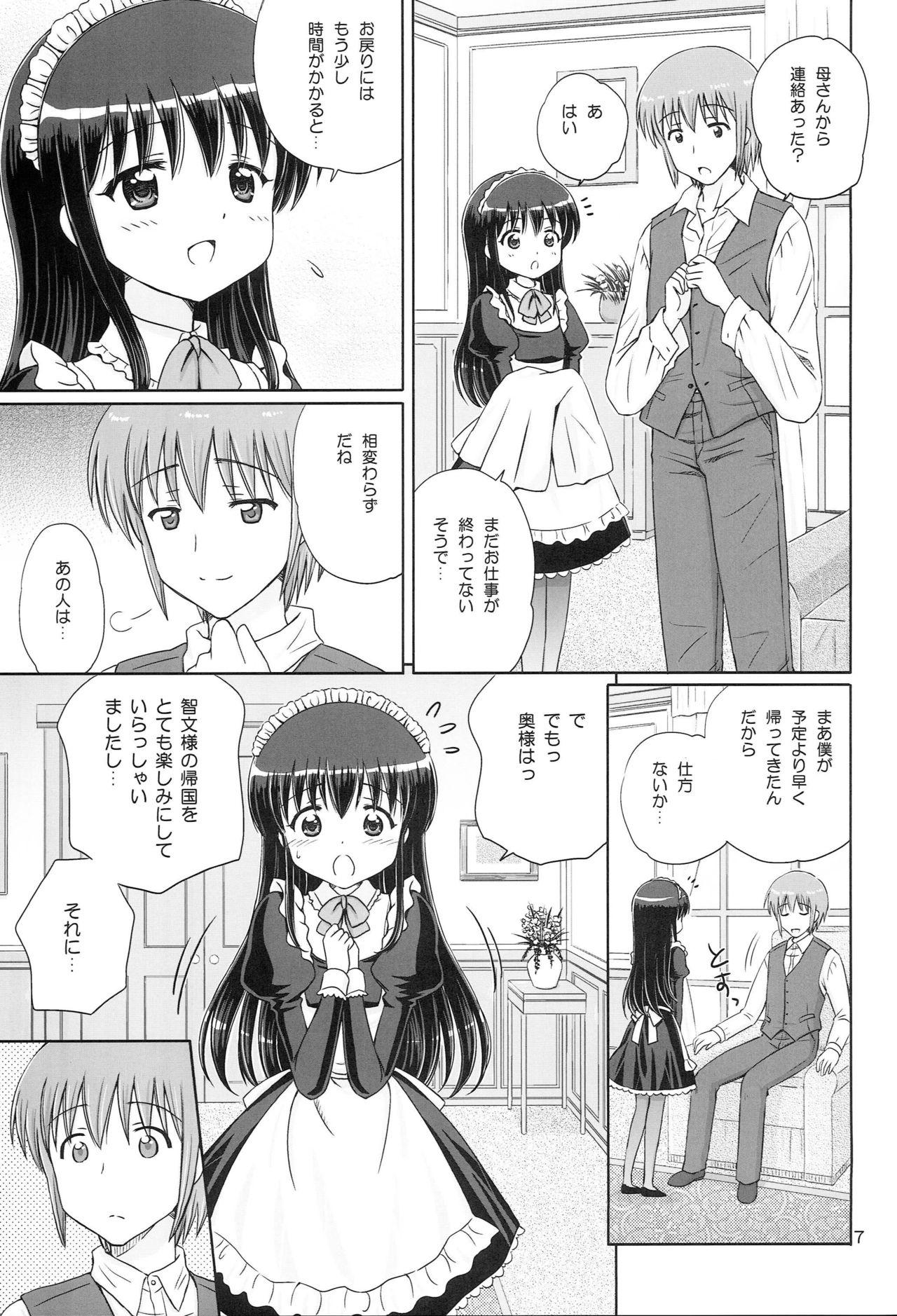 Ruiva Loving Maid - Original Livesex - Page 6