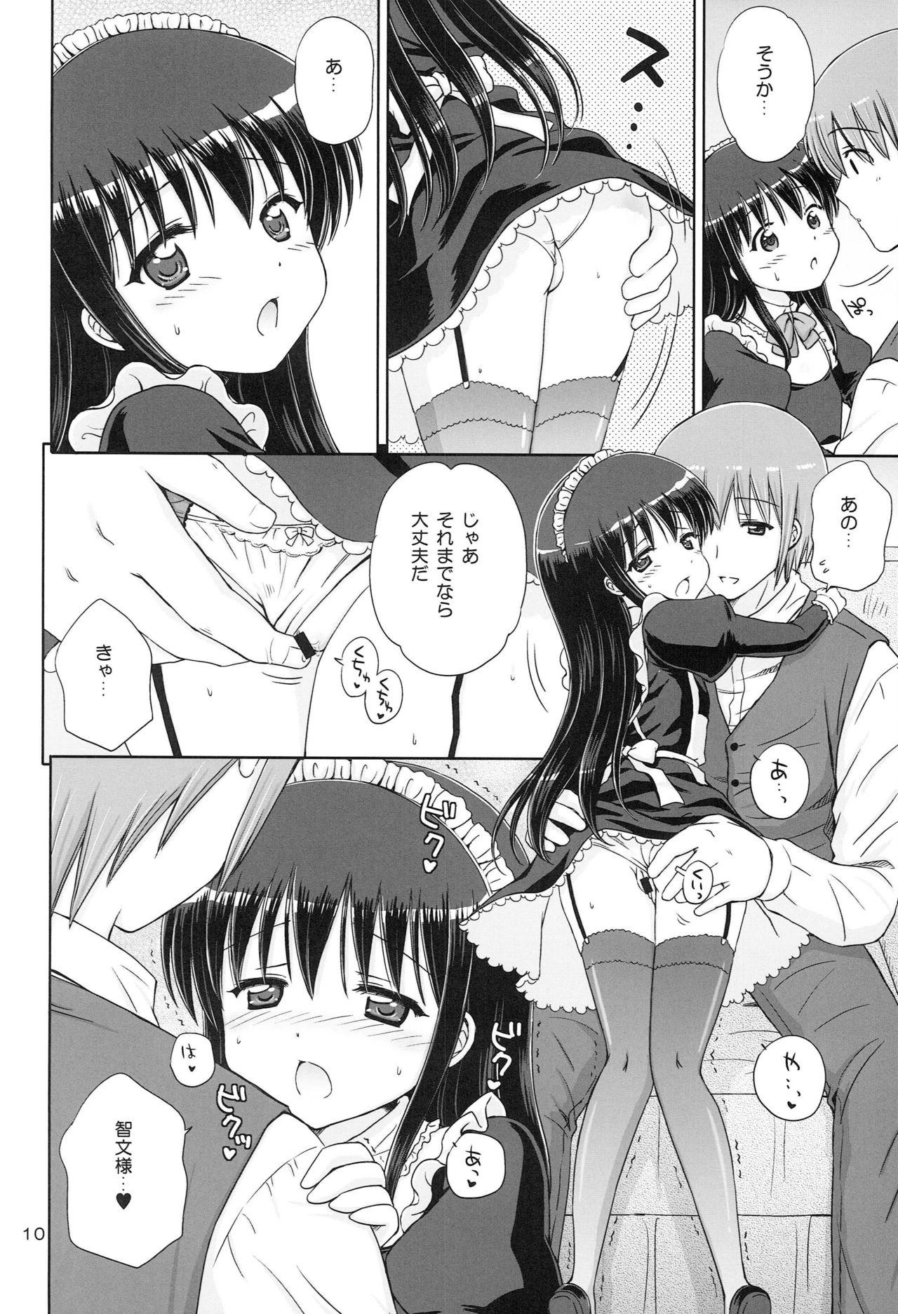 Cartoon Loving Maid - Original Nasty - Page 9