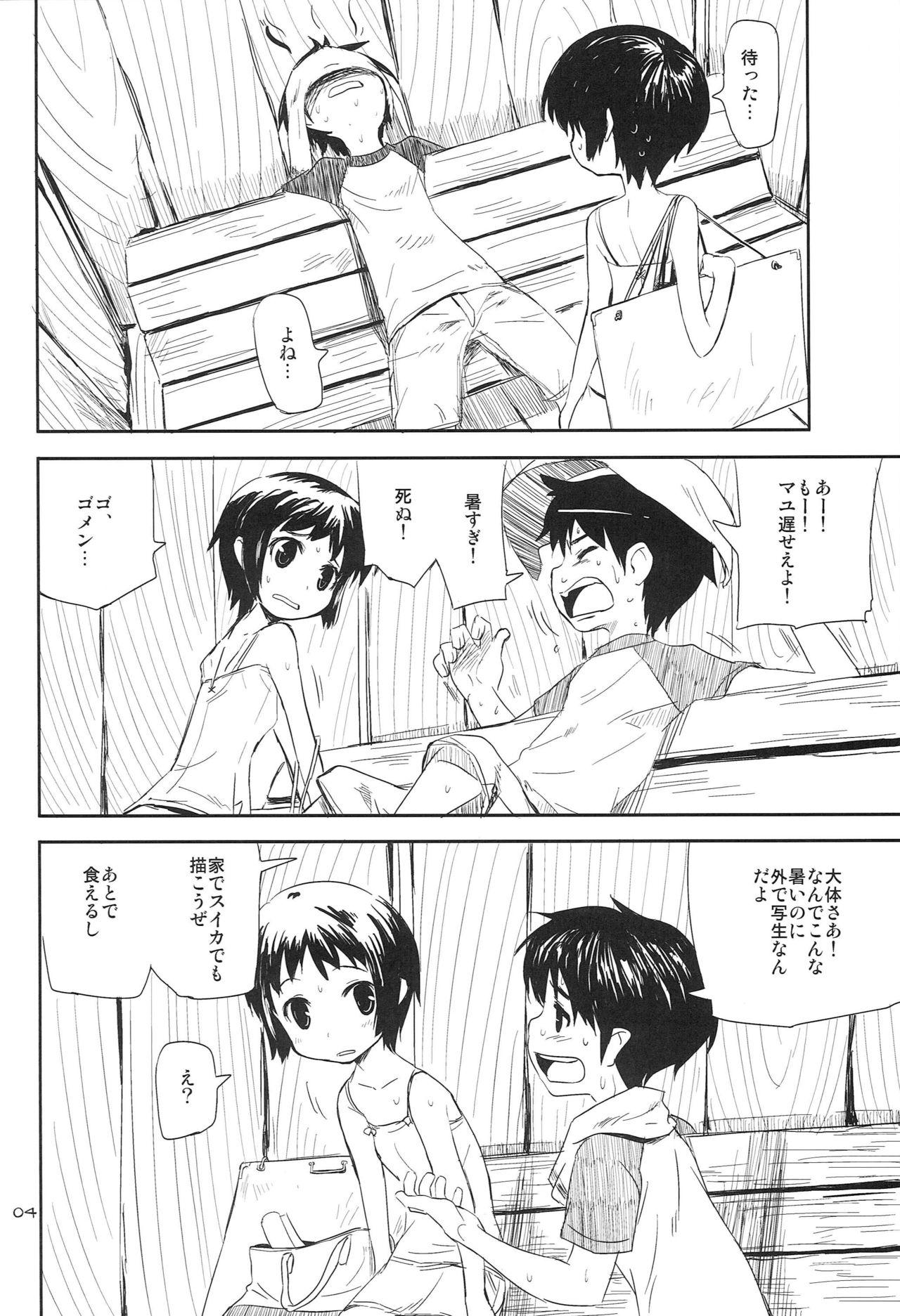 Family Natsuyasumi - Original From - Page 3