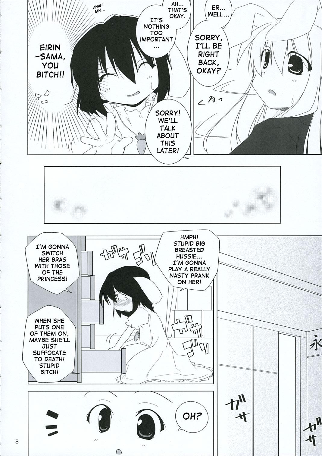 Russia INABA BOX 3 - Touhou project Gay Massage - Page 7