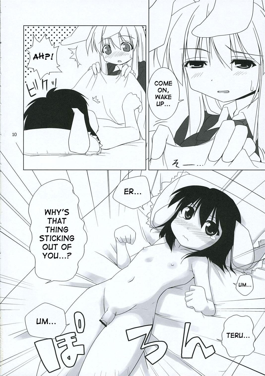 First INABA BOX 3 - Touhou project Str8 - Page 9
