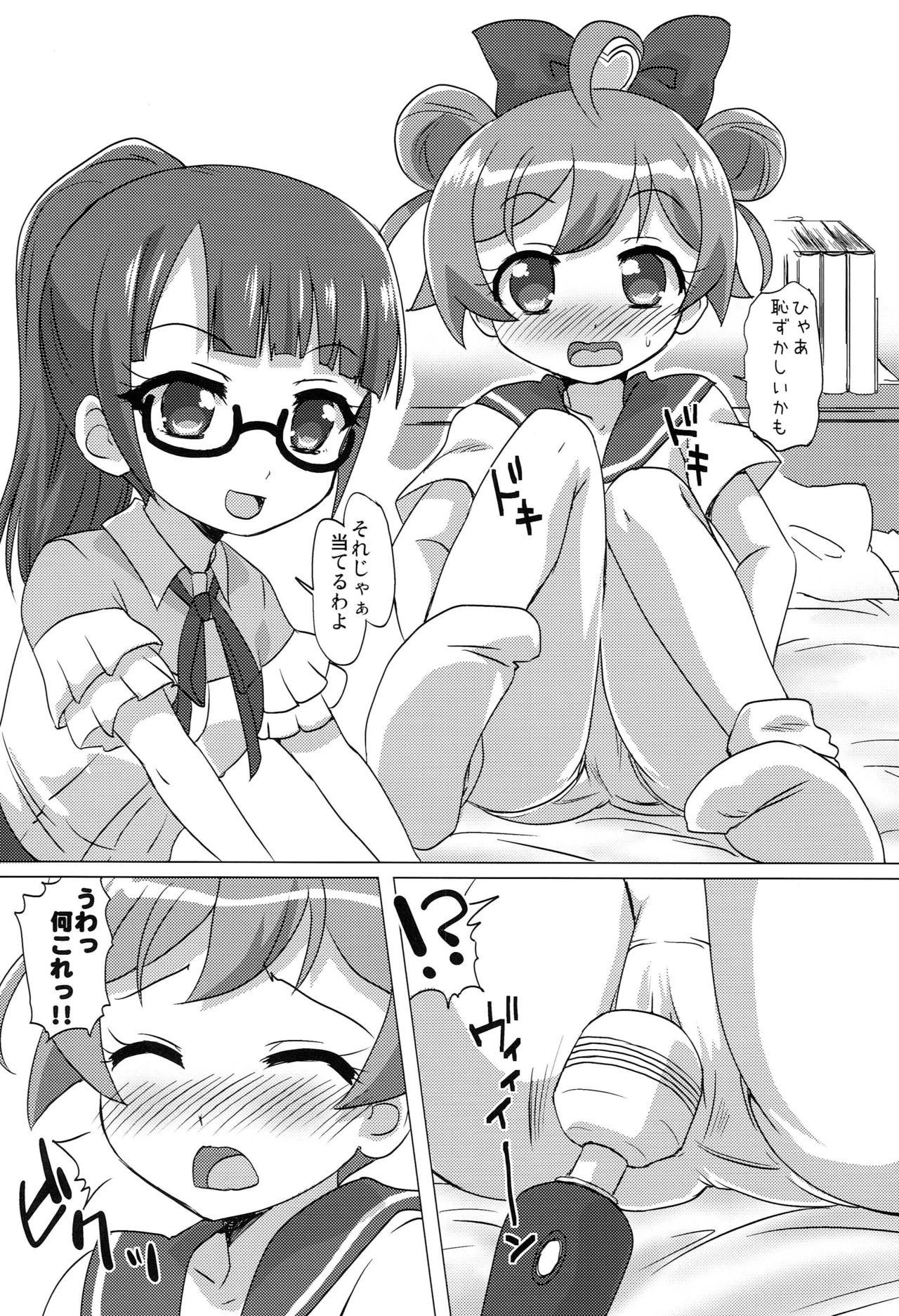 Gay Theresome DenPara - Pripara Bizarre - Page 11