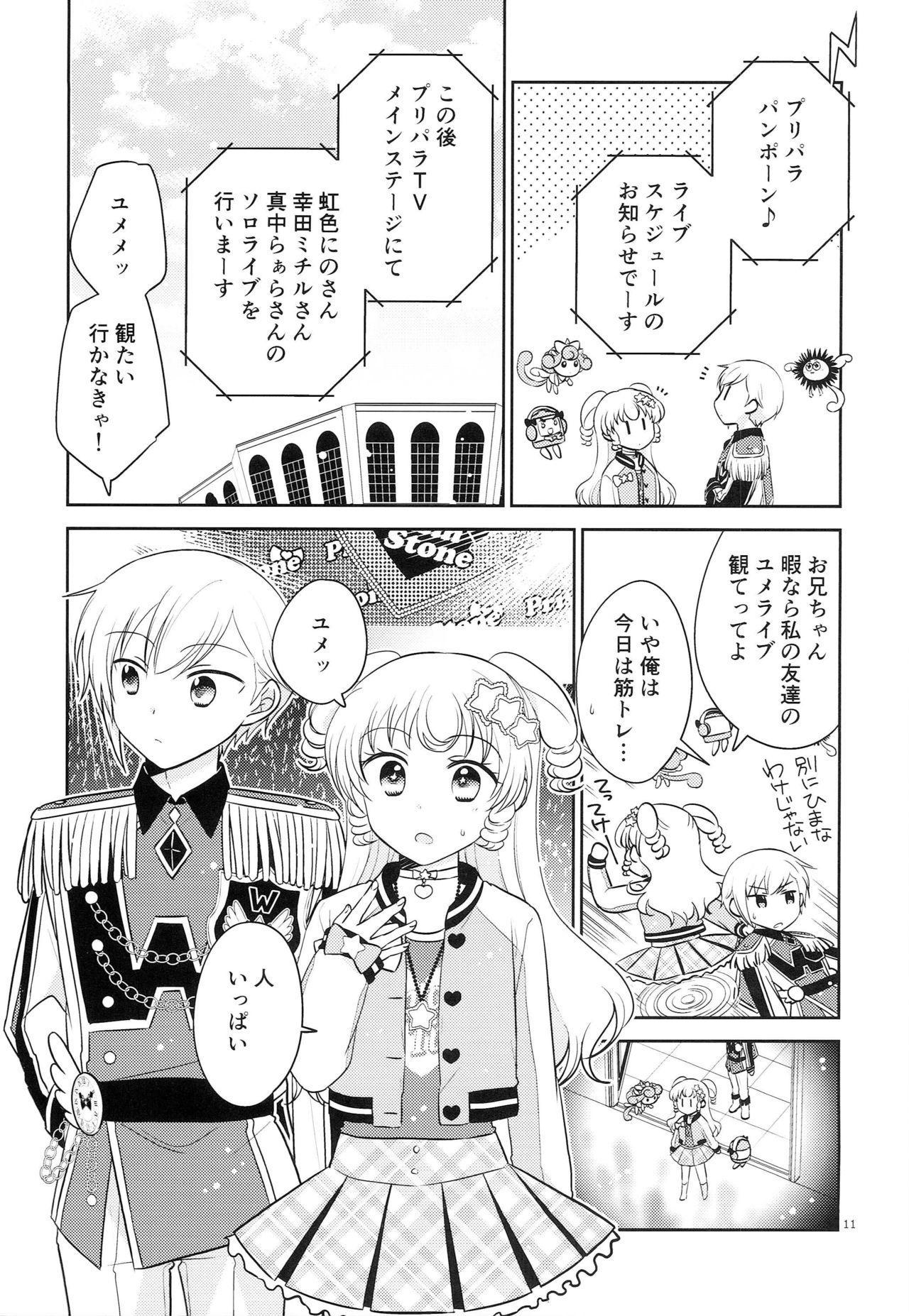 Ejaculation Oniichan wa Shinpaishou - Pripara Follada - Page 10