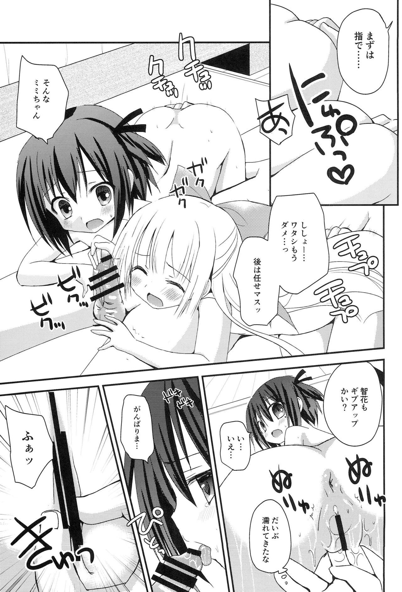 Urine Tomoka to Mimi no Otomari 3P - Ro-kyu-bu Butthole - Page 10