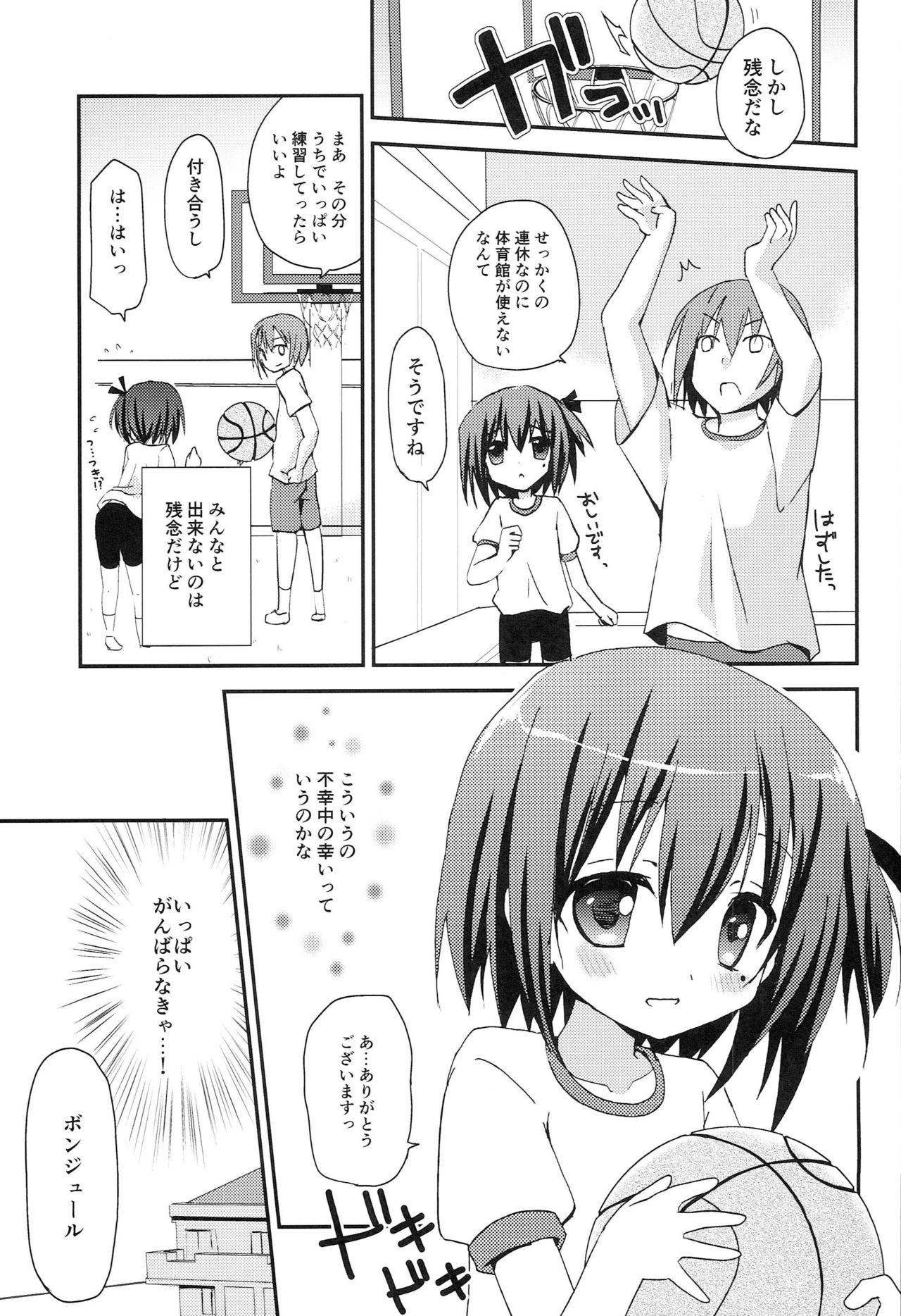 Urine Tomoka to Mimi no Otomari 3P - Ro-kyu-bu Butthole - Page 2