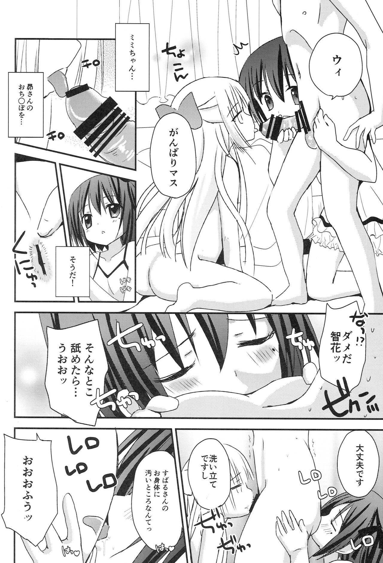 Married Tomoka to Mimi no Otomari 3P - Ro-kyu-bu Pigtails - Page 7