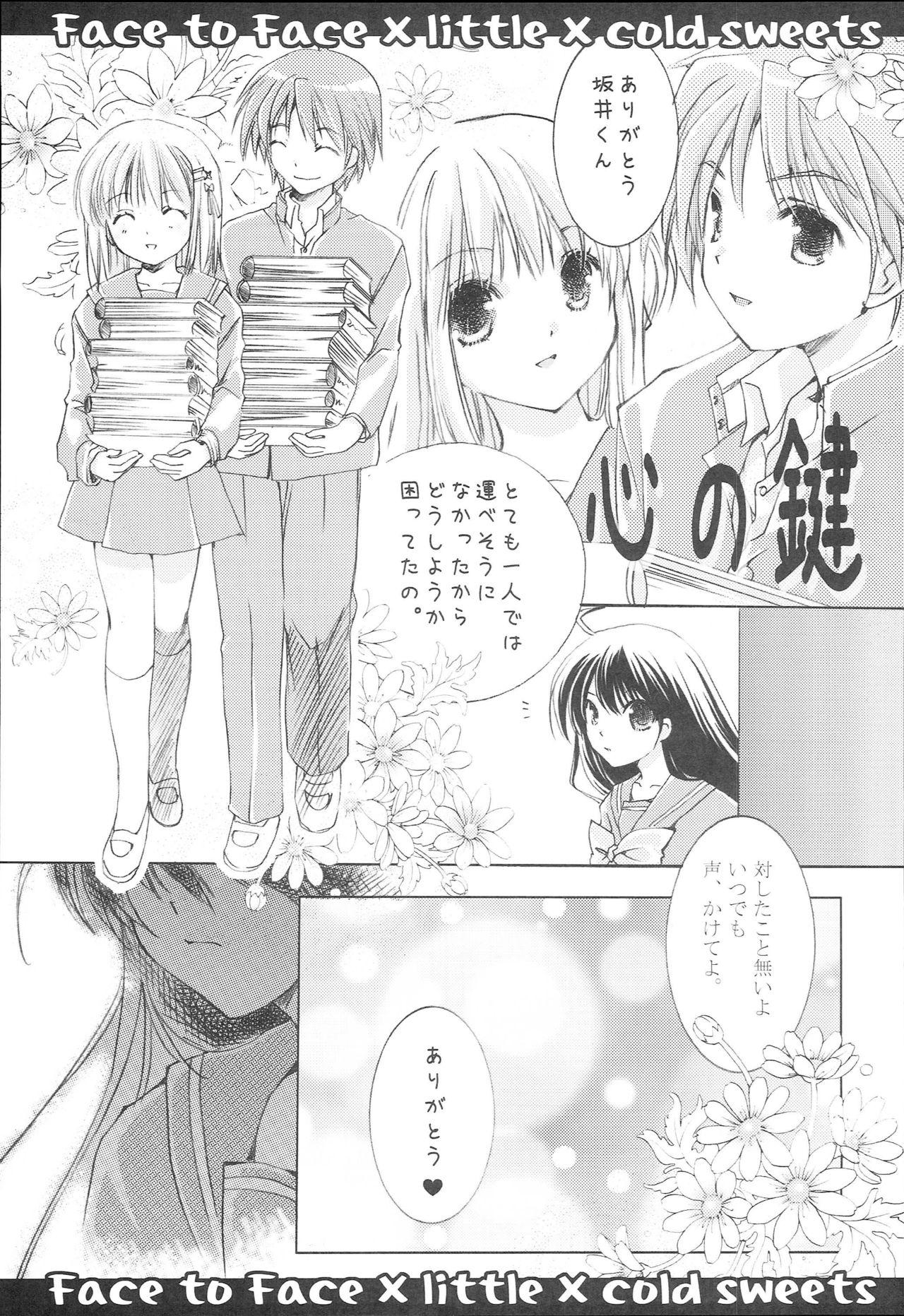 Cogiendo Face to Face - Shakugan no shana Periscope - Page 10