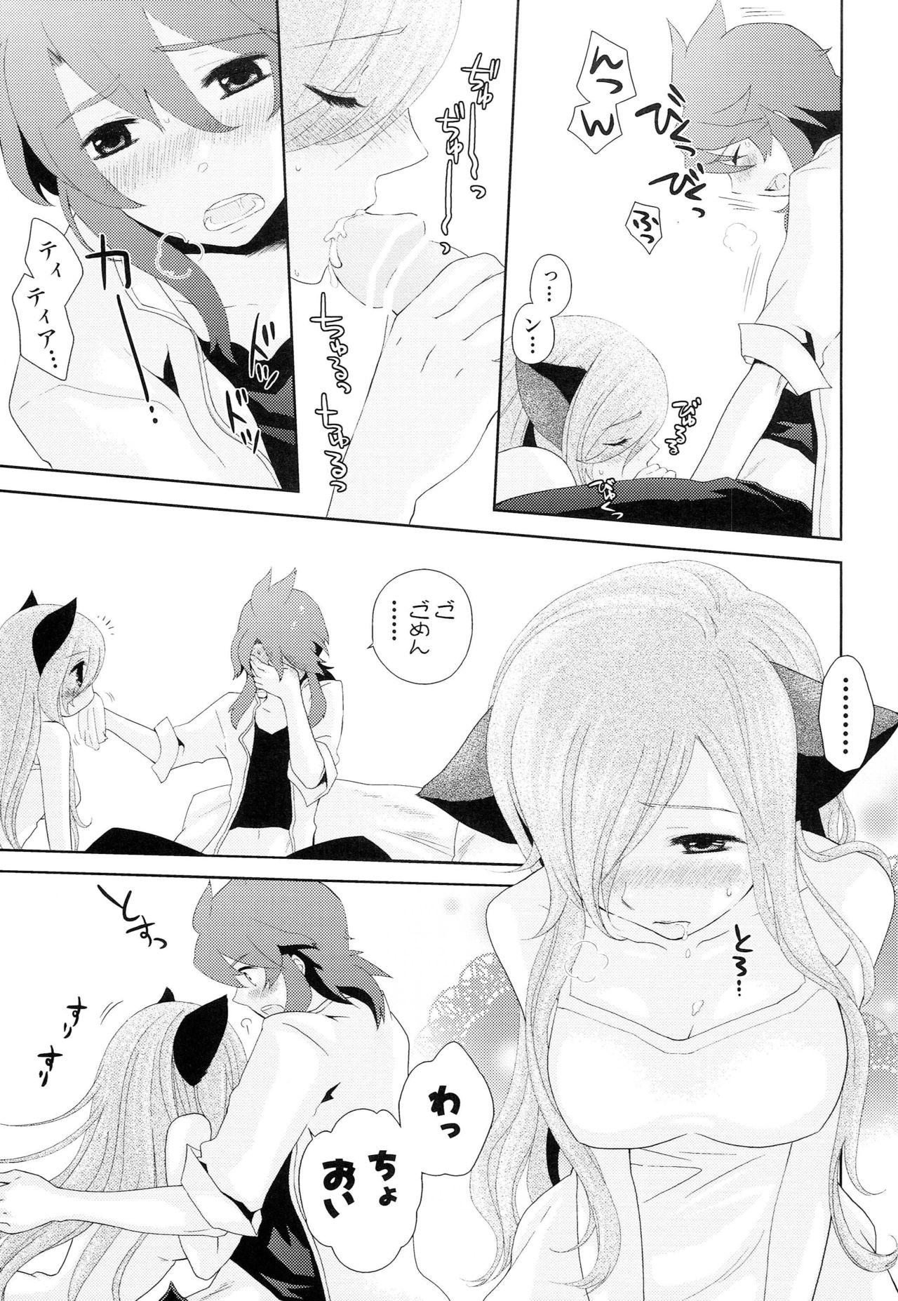 Chick Meshimase Miso Torte - Tales of the abyss Erotica - Page 8
