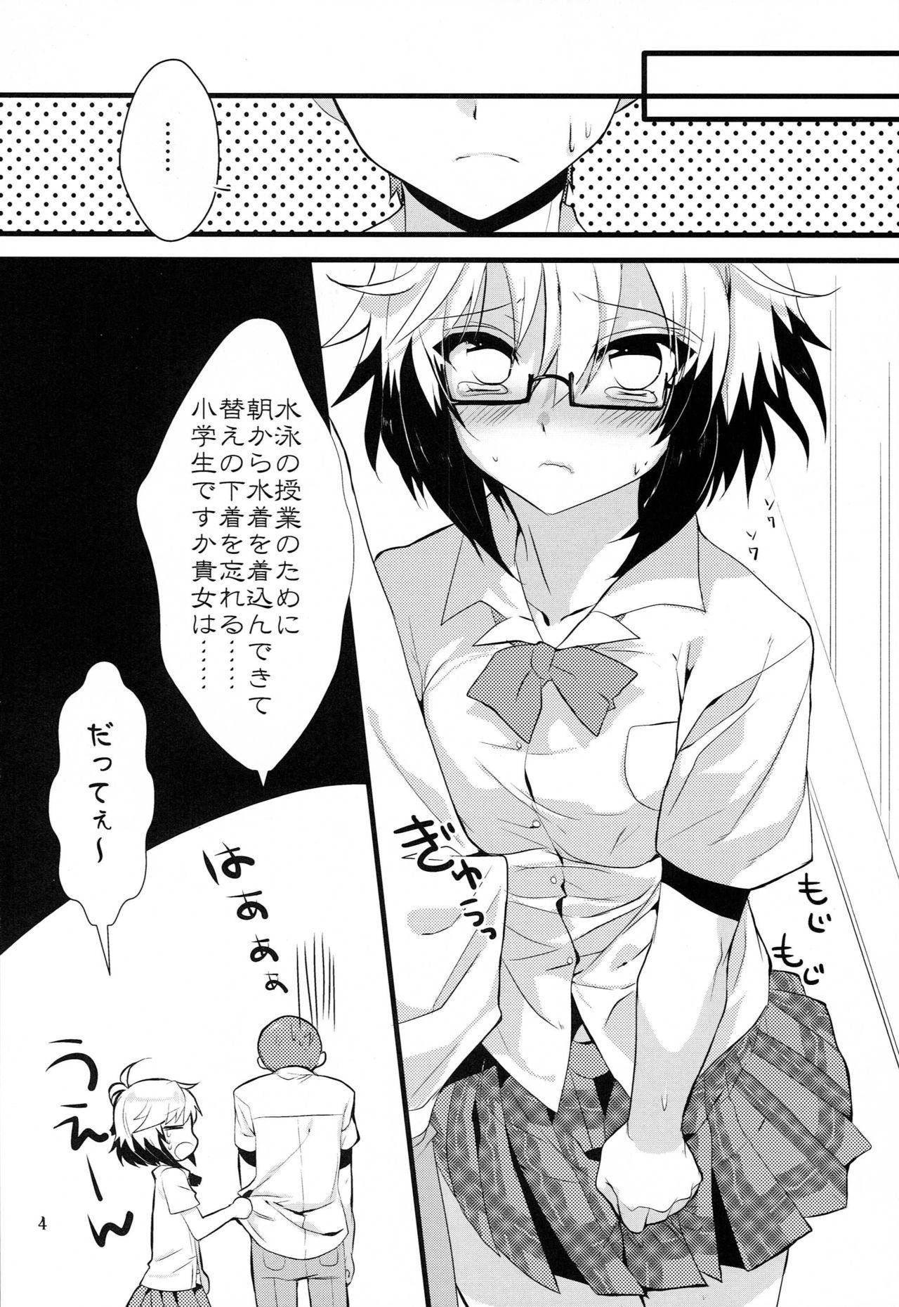 Transexual Seifuku Resistance - Tales of graces Her - Page 3