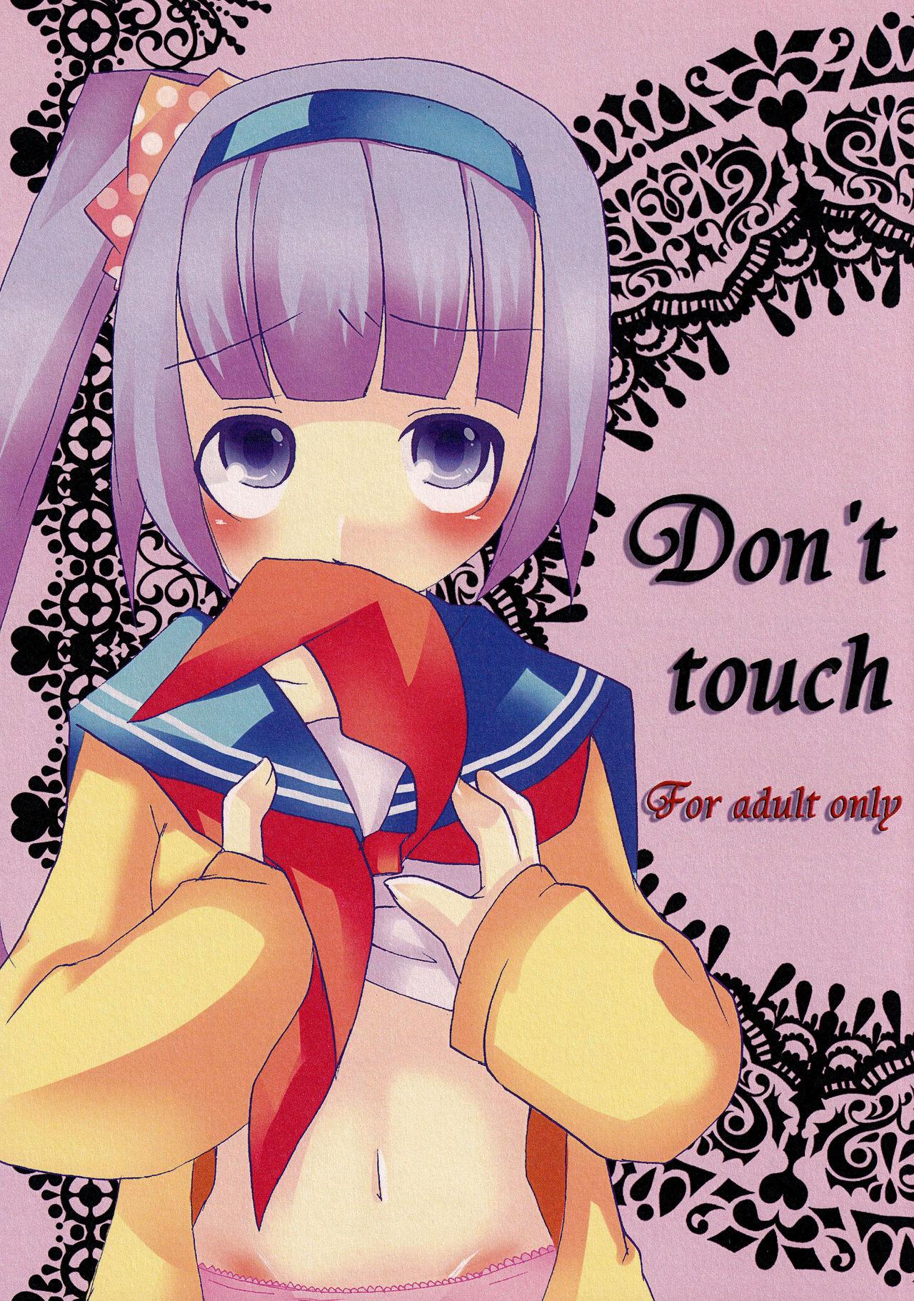Don't touch 0