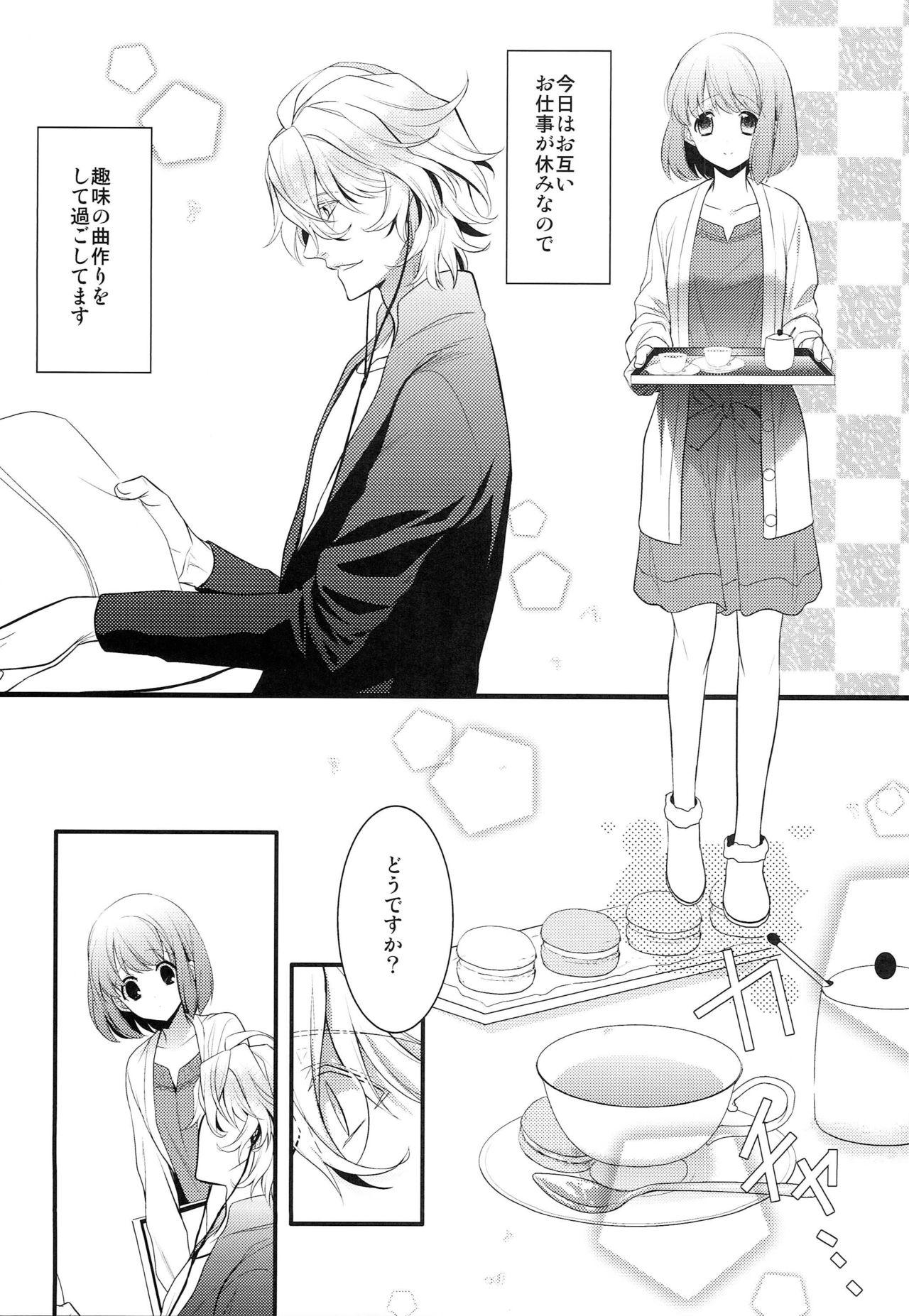 Putaria Boku no Kanojo ga Megane o Kaketara - Uta no prince-sama Analsex - Page 4