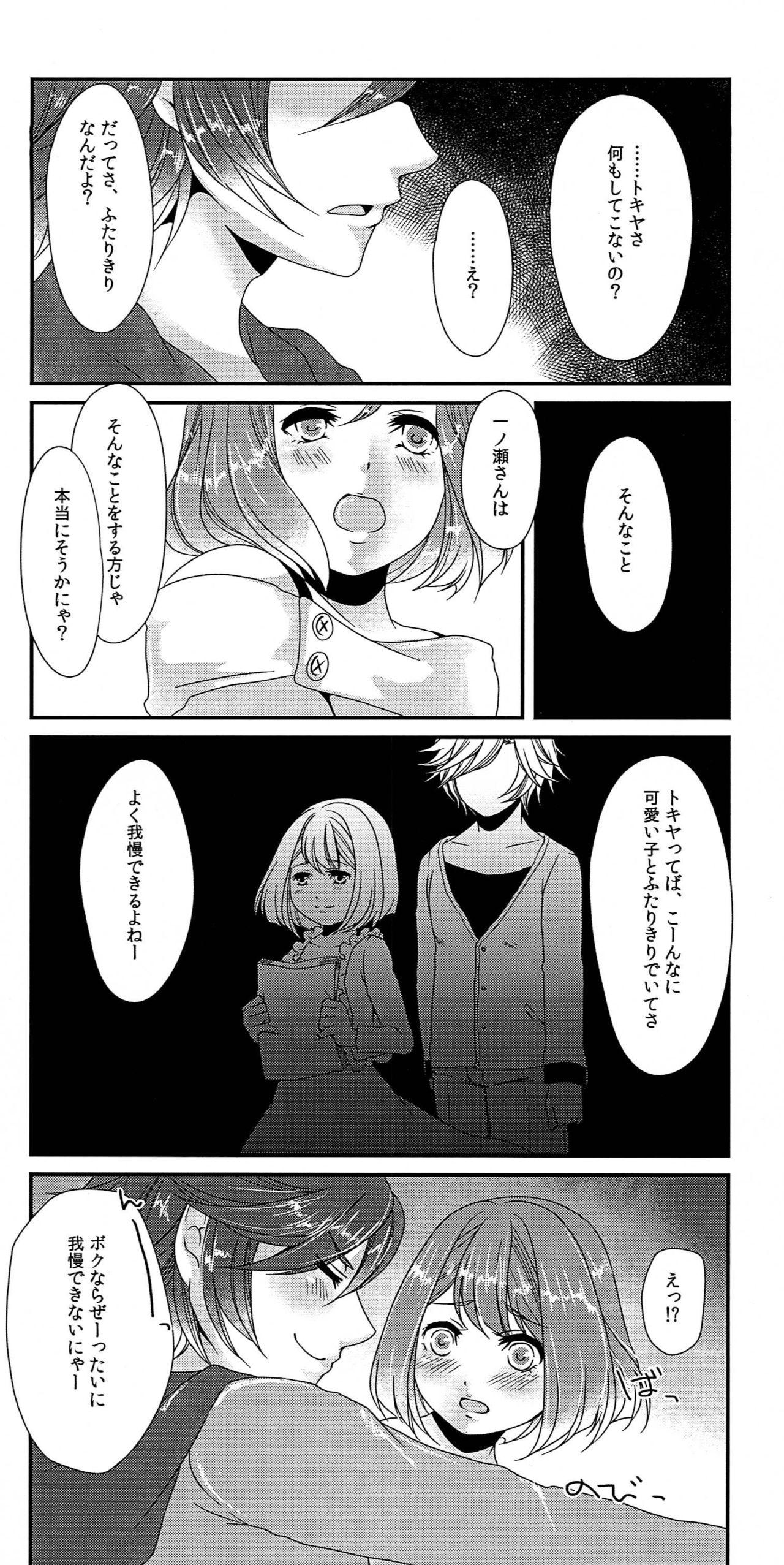 Hot Cunt Lovely Strawberry - Uta no prince sama No Condom - Page 14