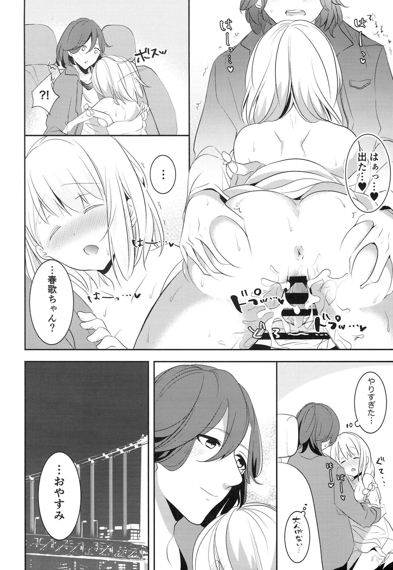 Hot Couple Sex Koinaka - Uta no prince-sama Amateurs - Page 11