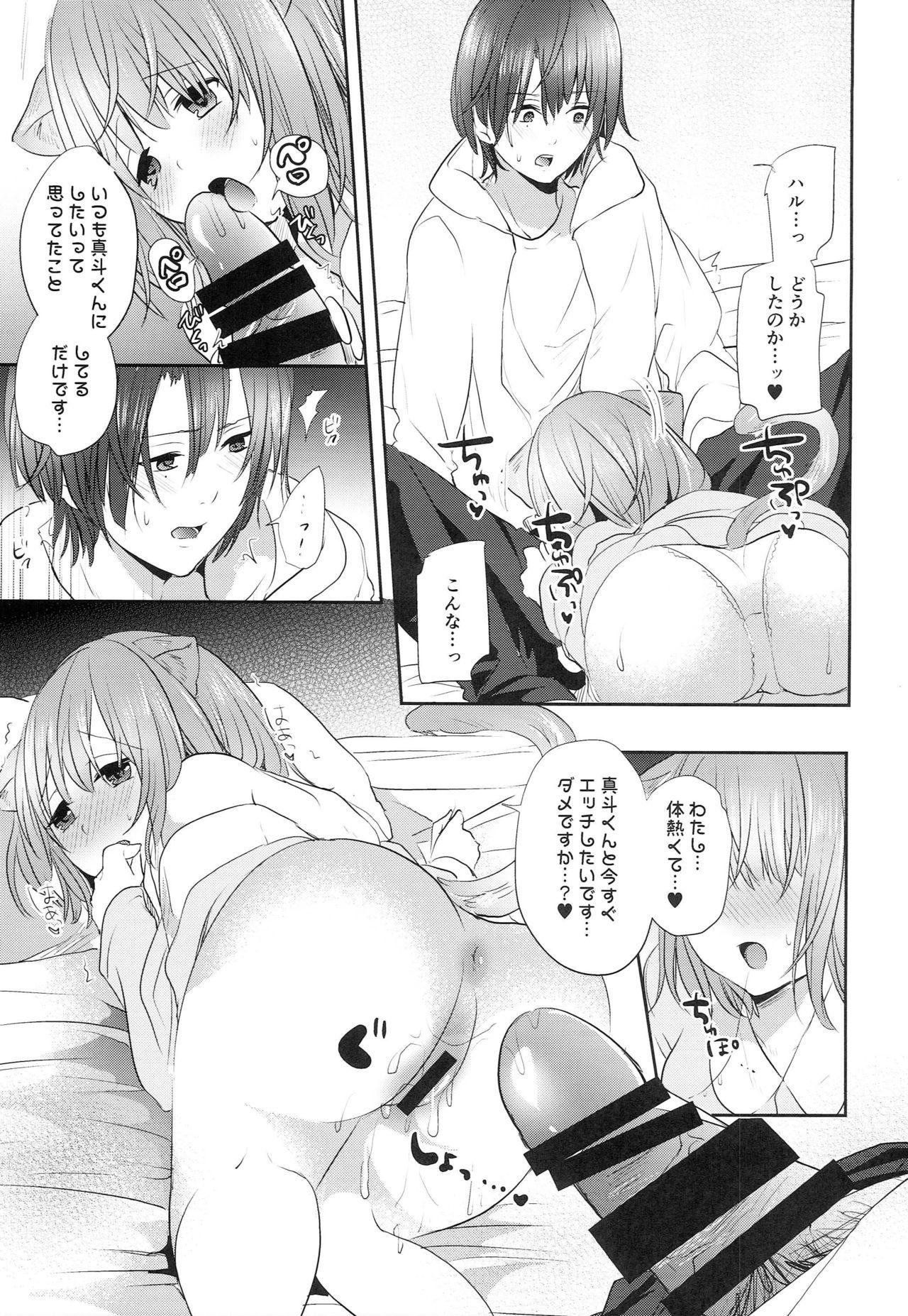 Bizarre Onzoushi-sama no Pet - Uta no prince sama Pickup - Page 14