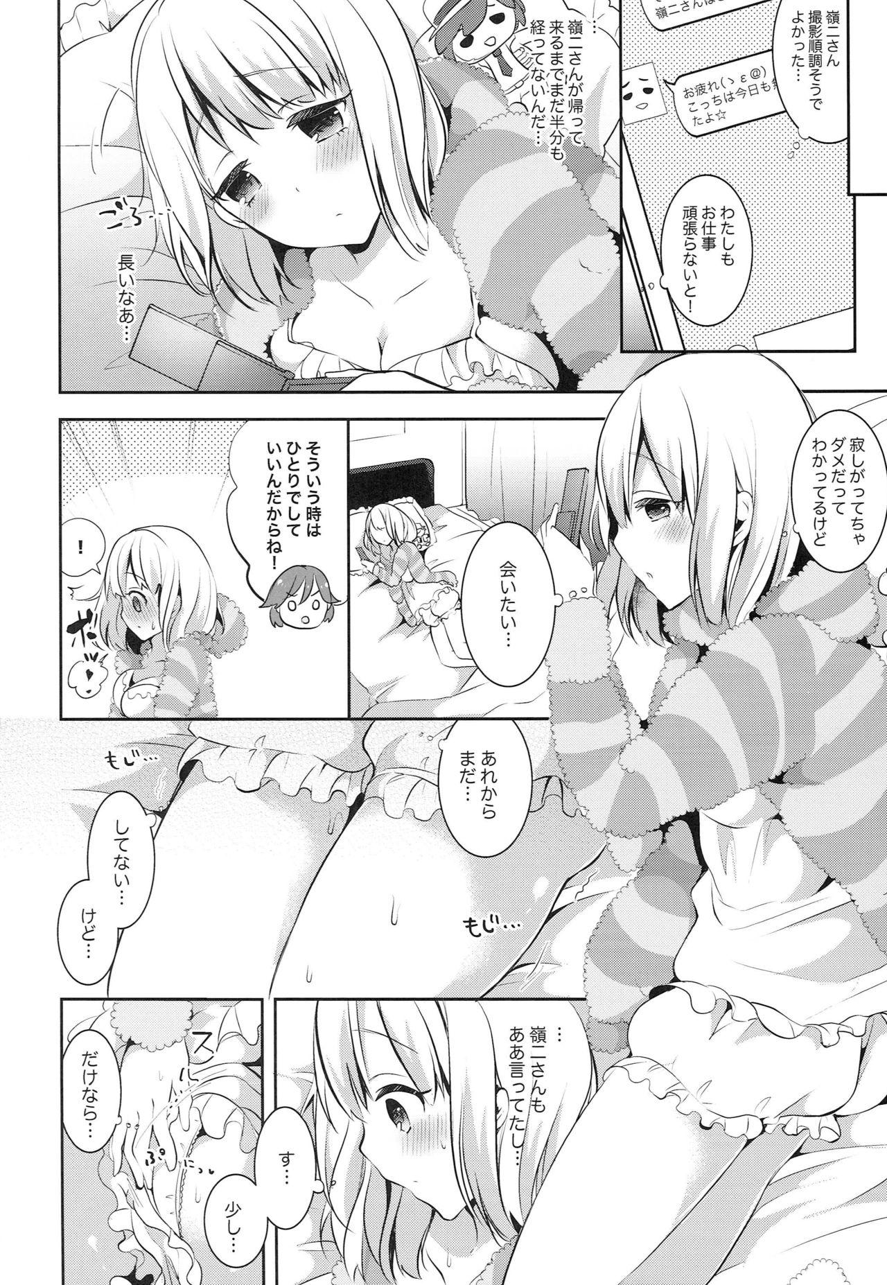 Gay Gloryhole Haruka no Orusuban mission - Uta no prince sama Putaria - Page 11