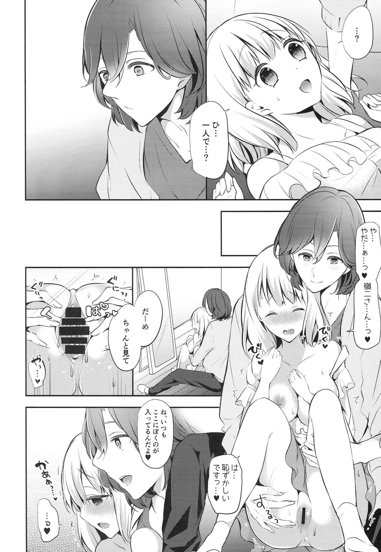 Sucking Cock Haruka no Orusuban mission - Uta no prince-sama Asian - Page 5