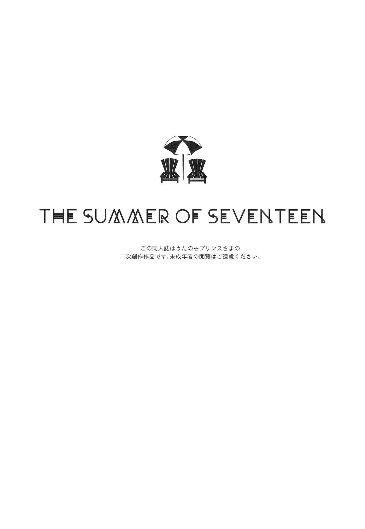 THE SUMMER OF SEVENTEEN 1