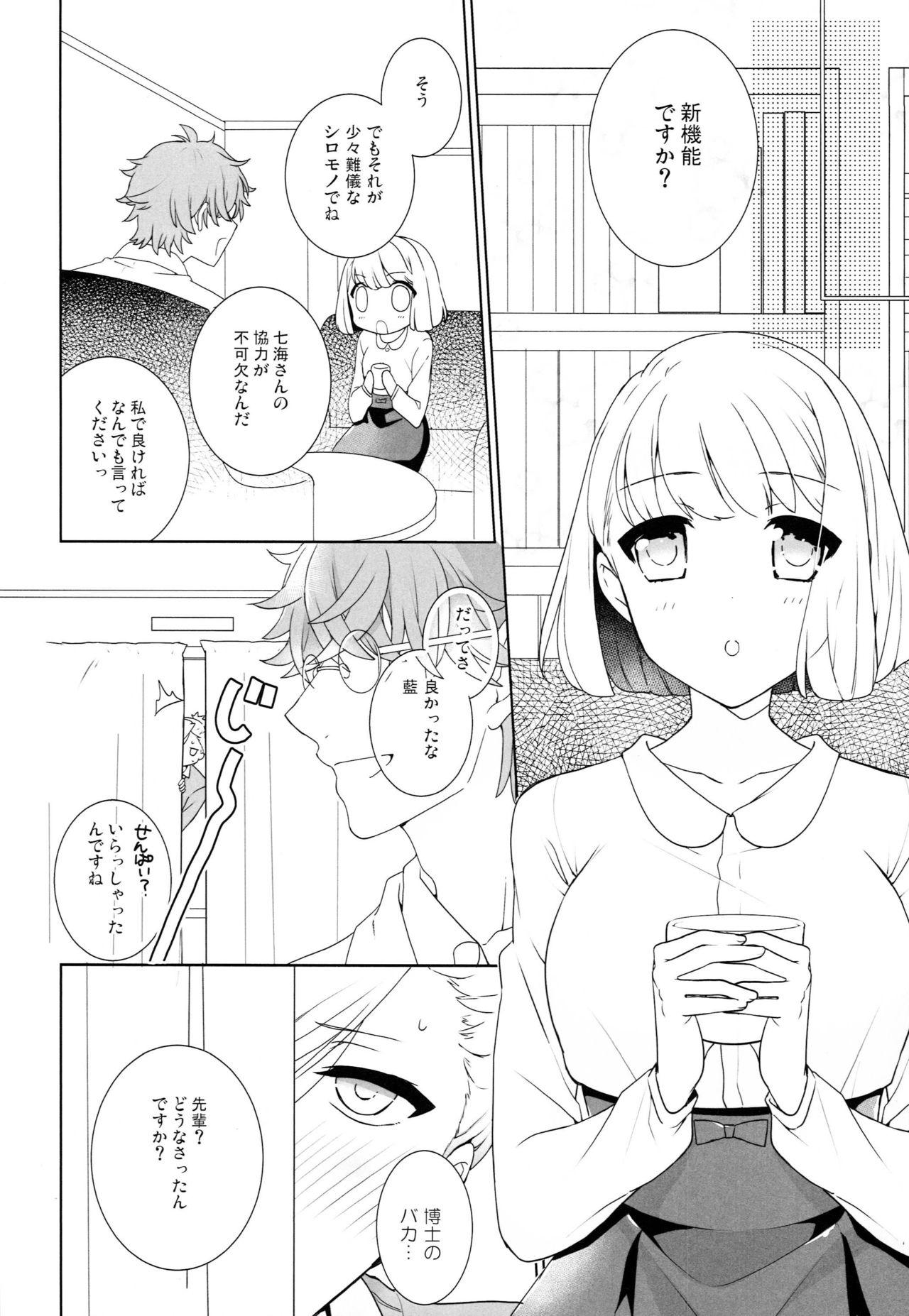 Masterbate Korekara Wonderland - Uta no prince-sama Gay Shop - Page 5