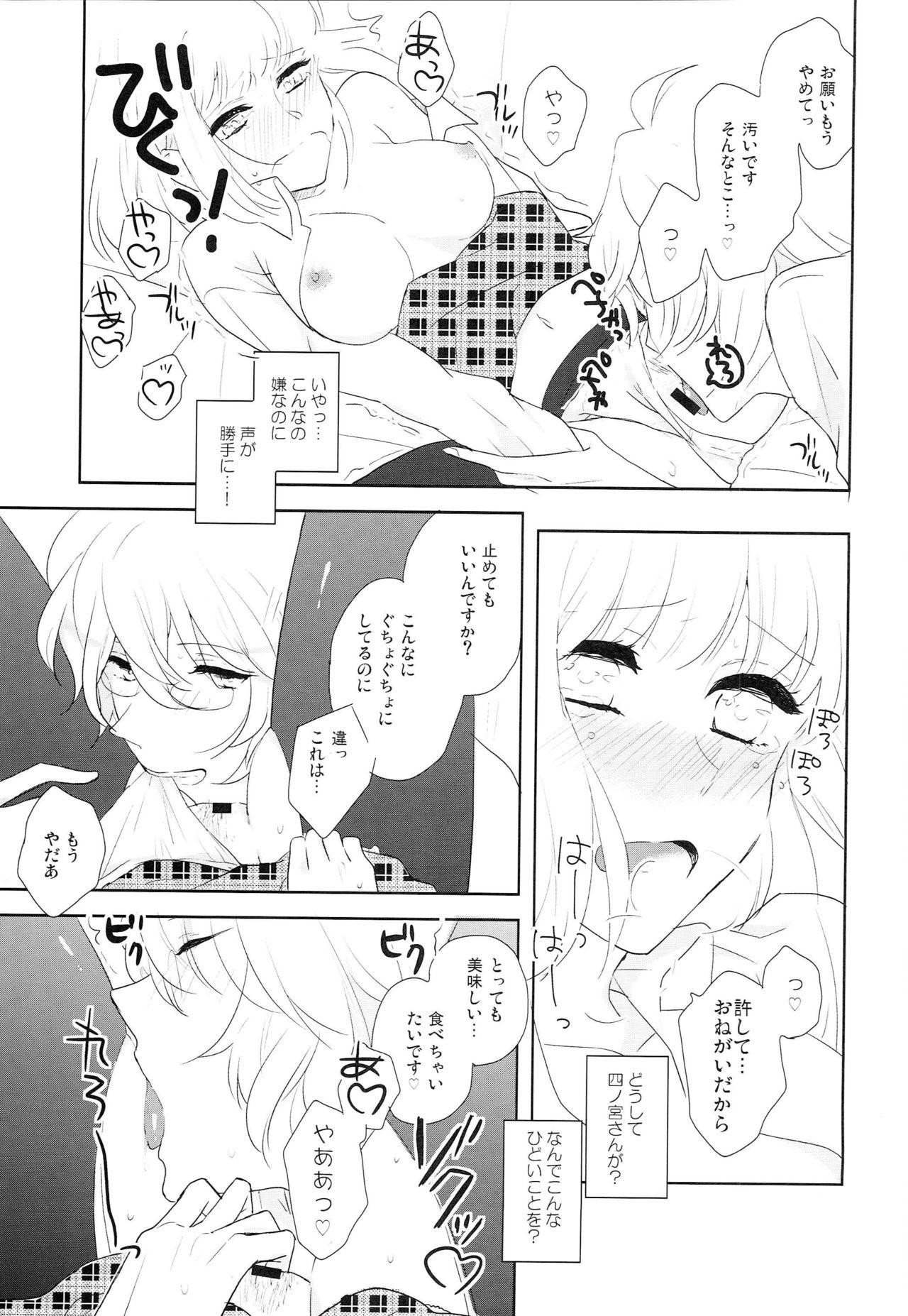 Semen Koi wa Question - Uta no prince-sama Gay Boy Porn - Page 6