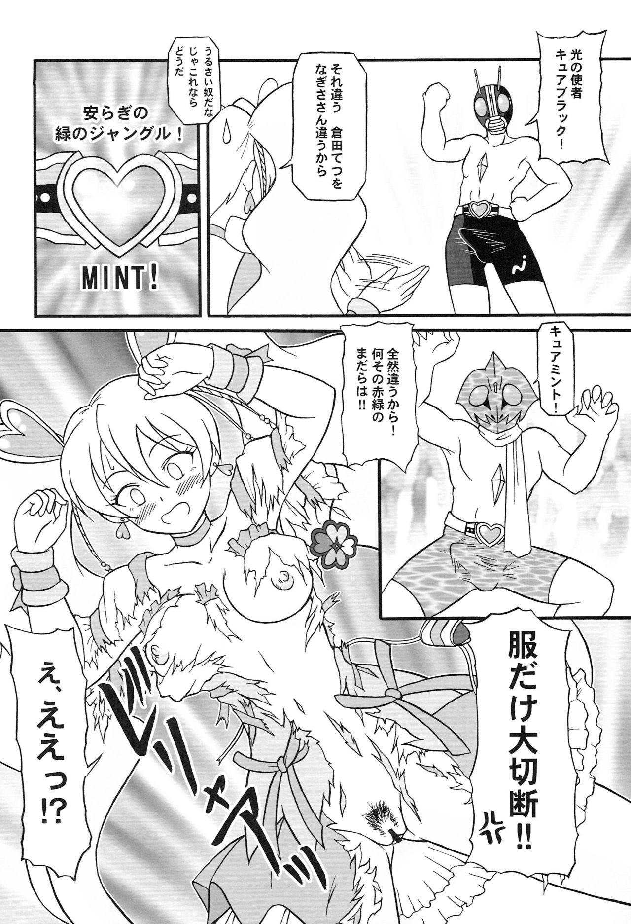 Gaping Mogitate. - Fresh precure Jerk Off Instruction - Page 3