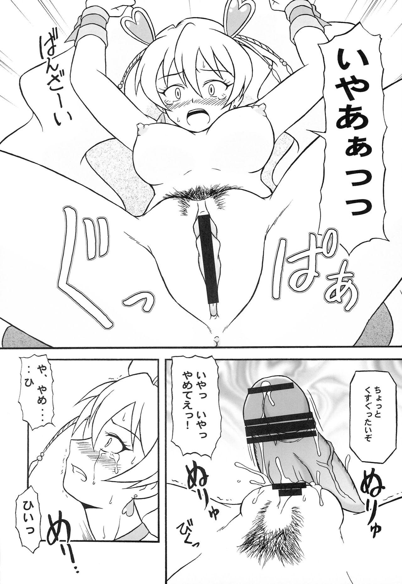 Follada Mogitate. - Fresh precure Jerking Off - Page 5