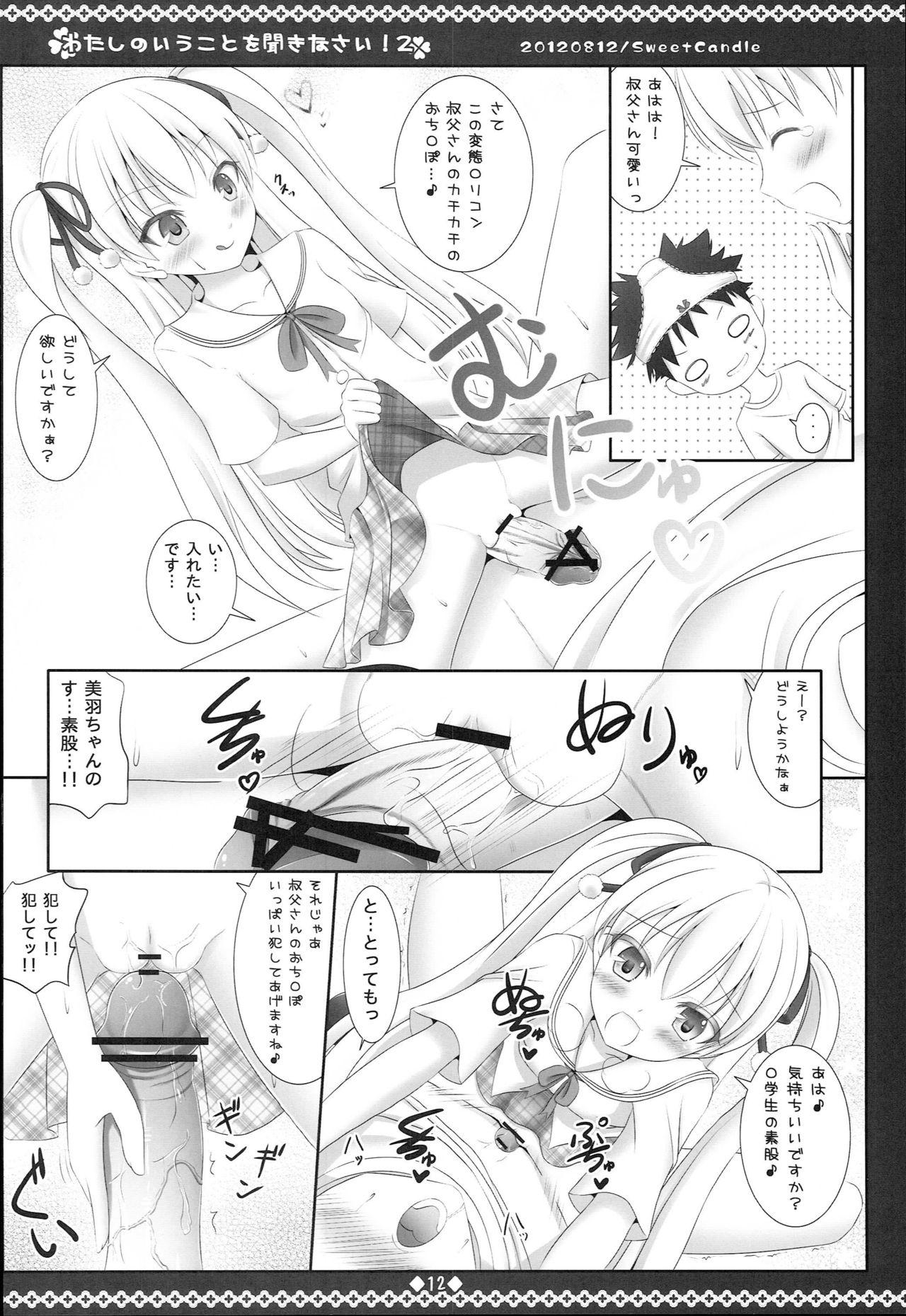 Interracial Sex Watashi no Iu Koto o Kikinasai! 2 - Papa no iu koto wo kikinasai Handsome - Page 11