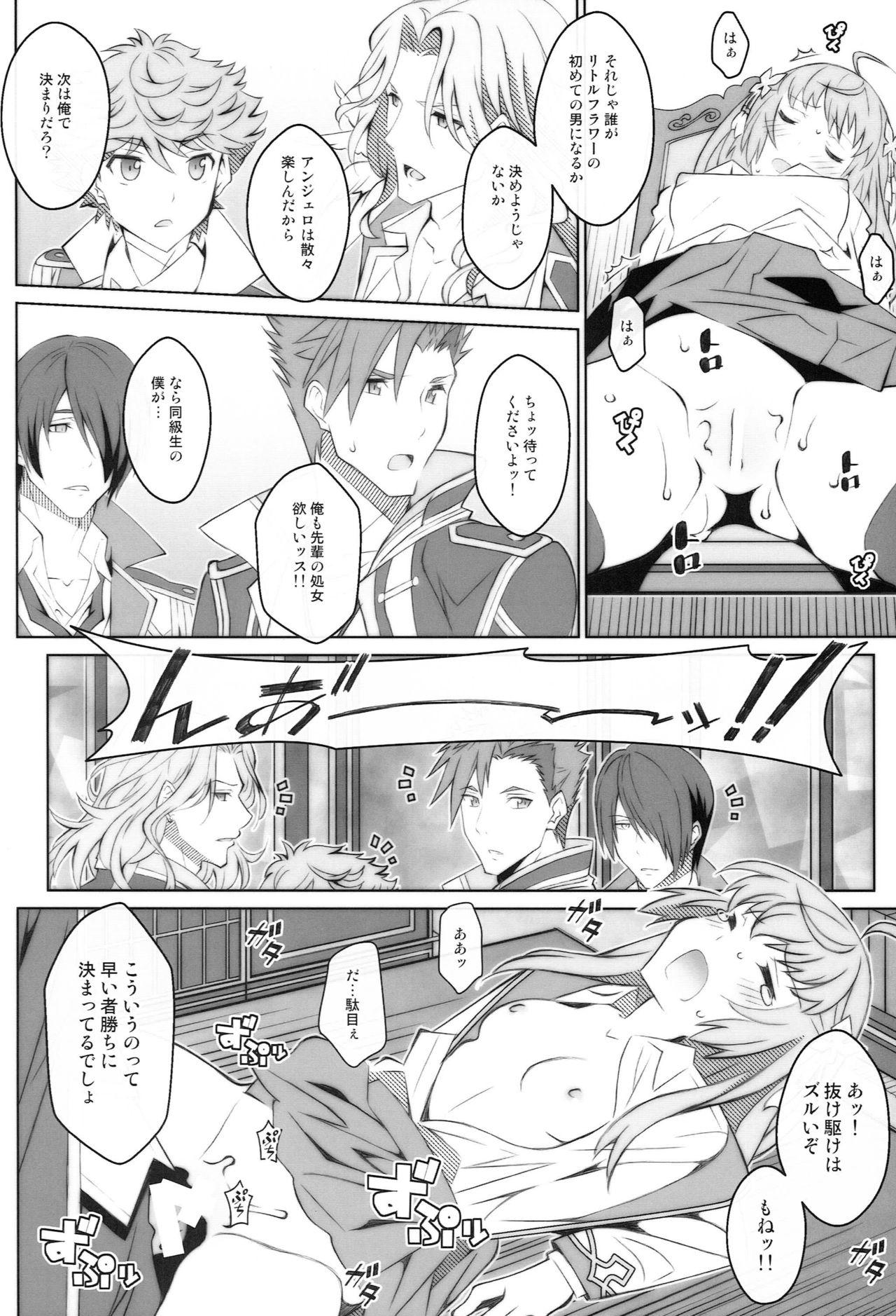 3some TYPE-46R Students - Page 7
