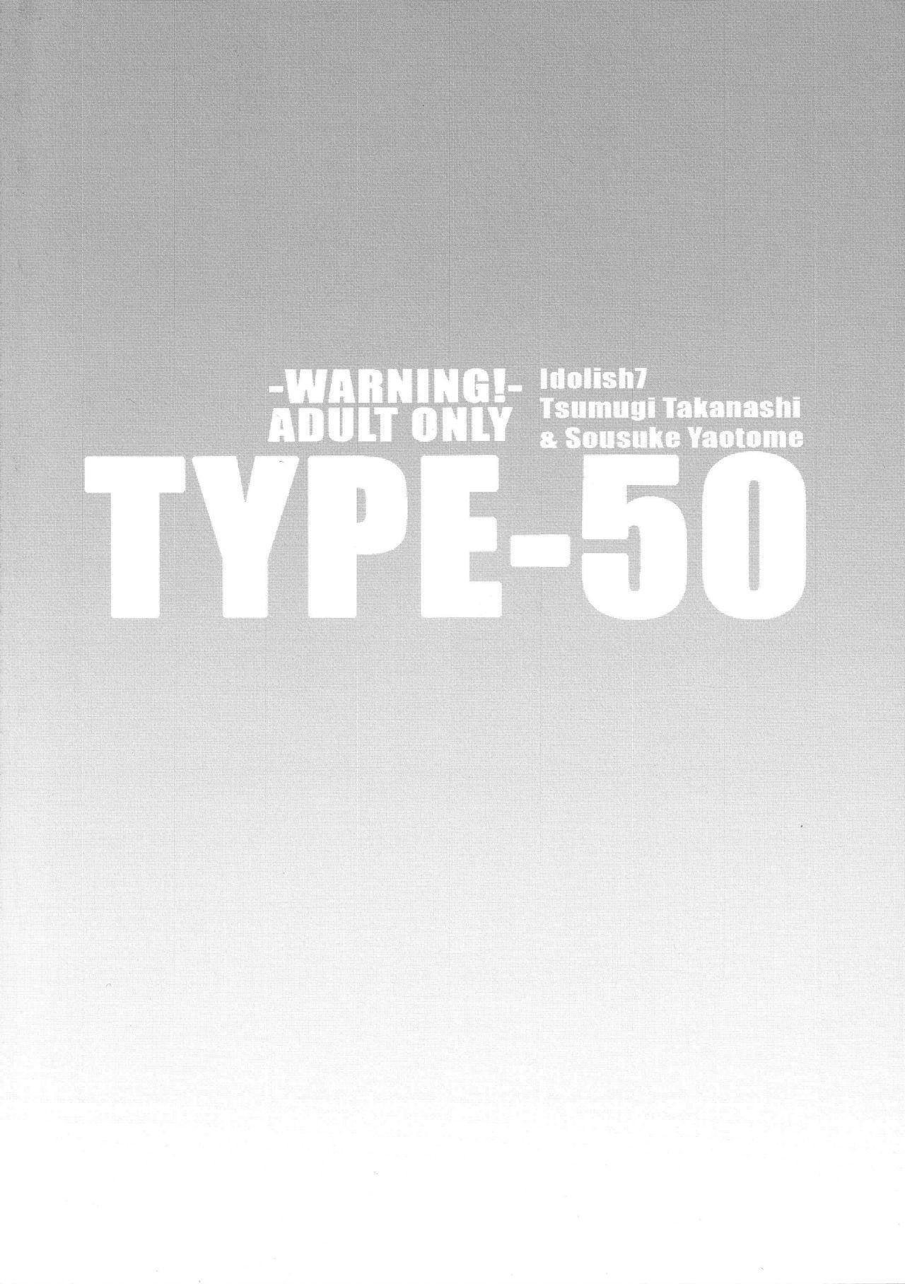 TYPE-50 21