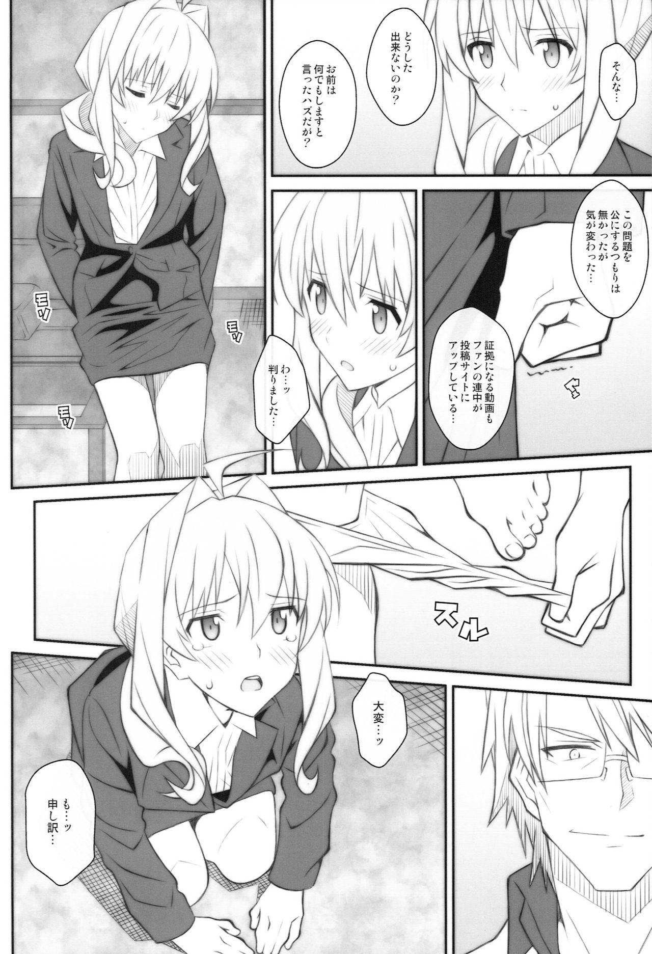 Underwear TYPE-50 - Idolish7 Eating Pussy - Page 3