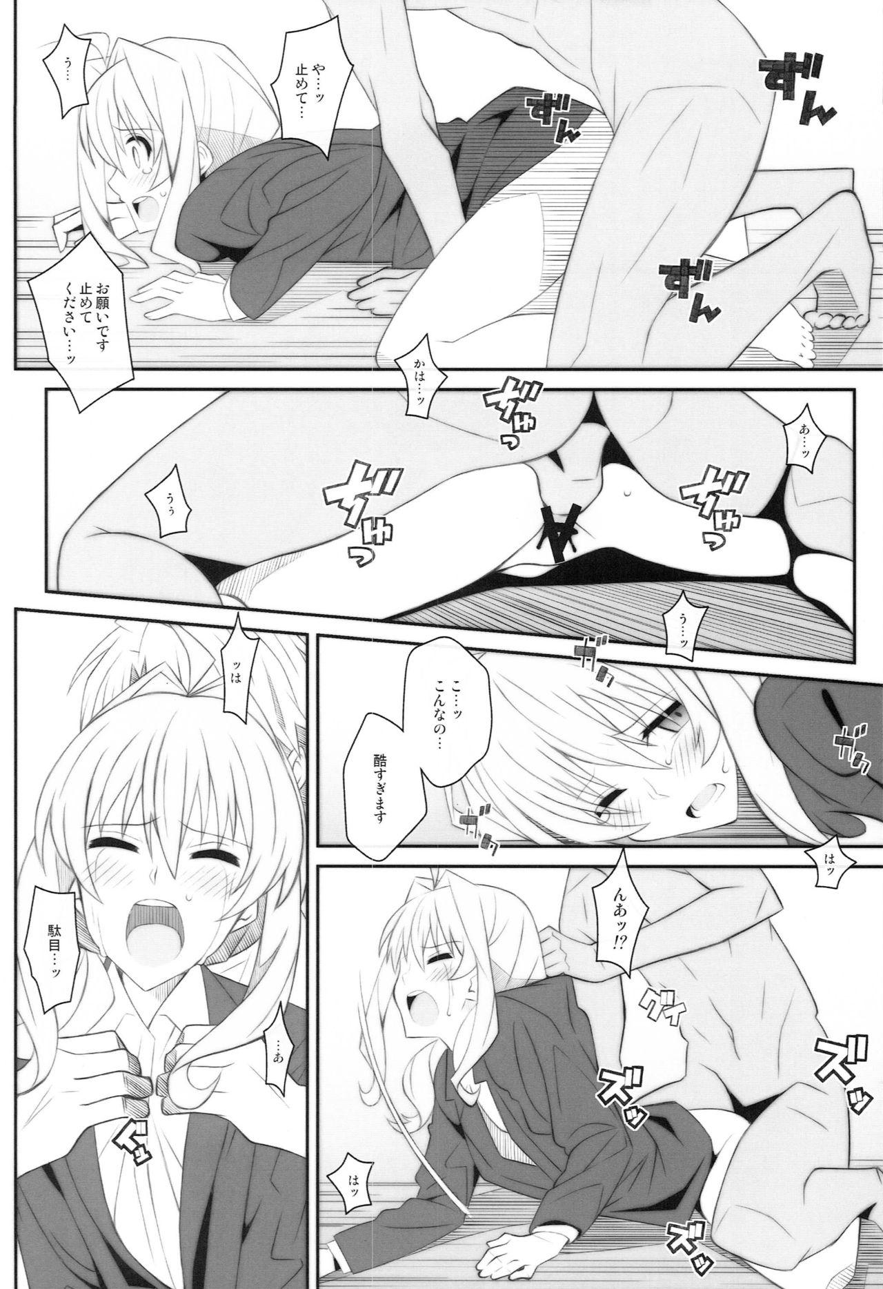 Fuck Pussy TYPE-50 - Idolish7 Que - Page 9