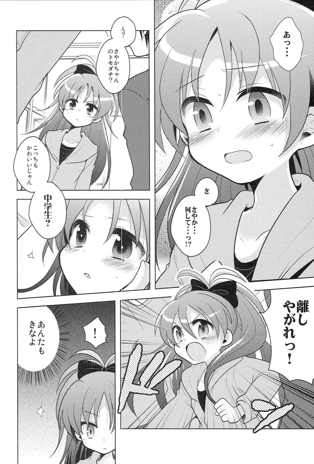 Masturbating two LOVE - Puella magi madoka magica Classic - Page 7