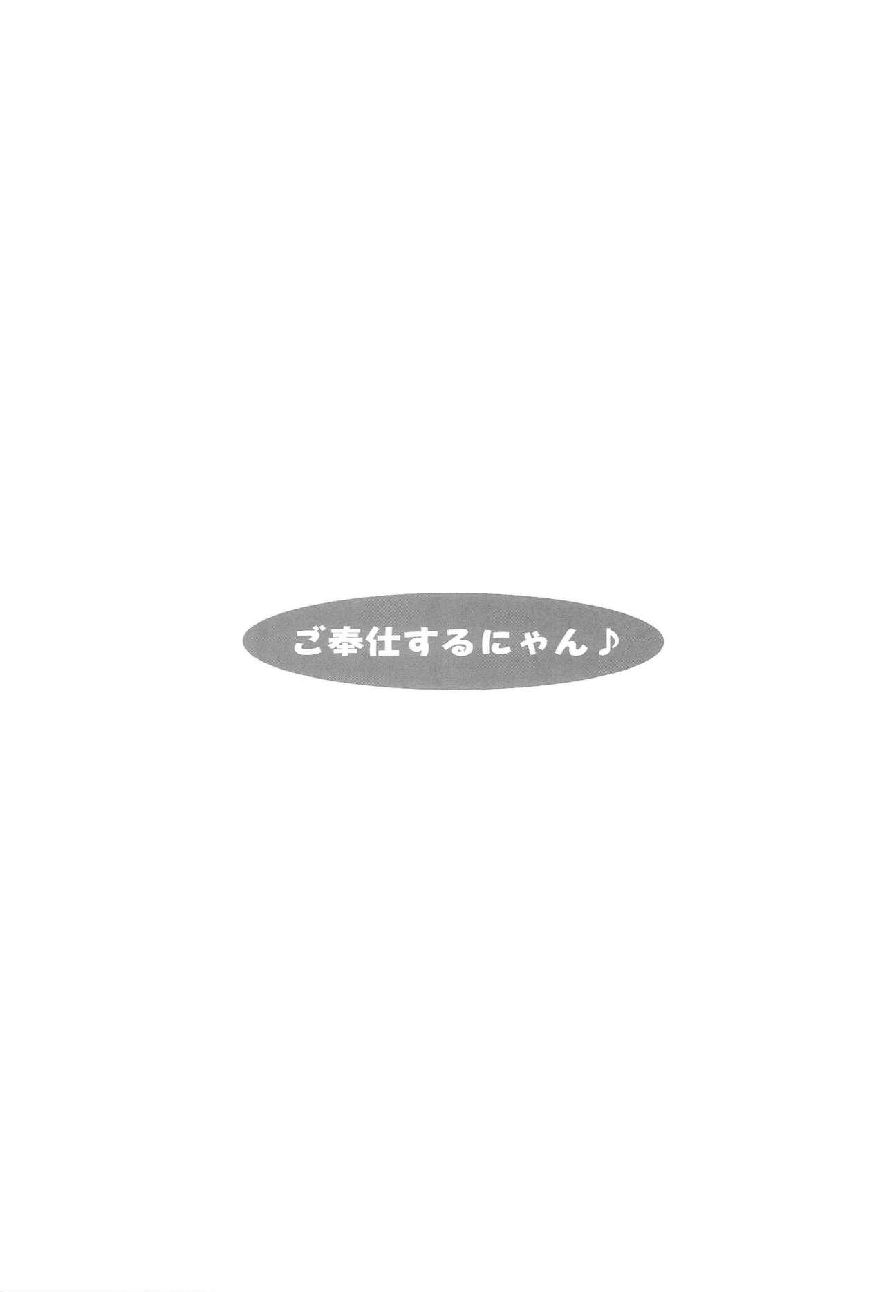 Cumming Gohoushi Club - Tokyo mew mew | mew mew power Perra - Page 2