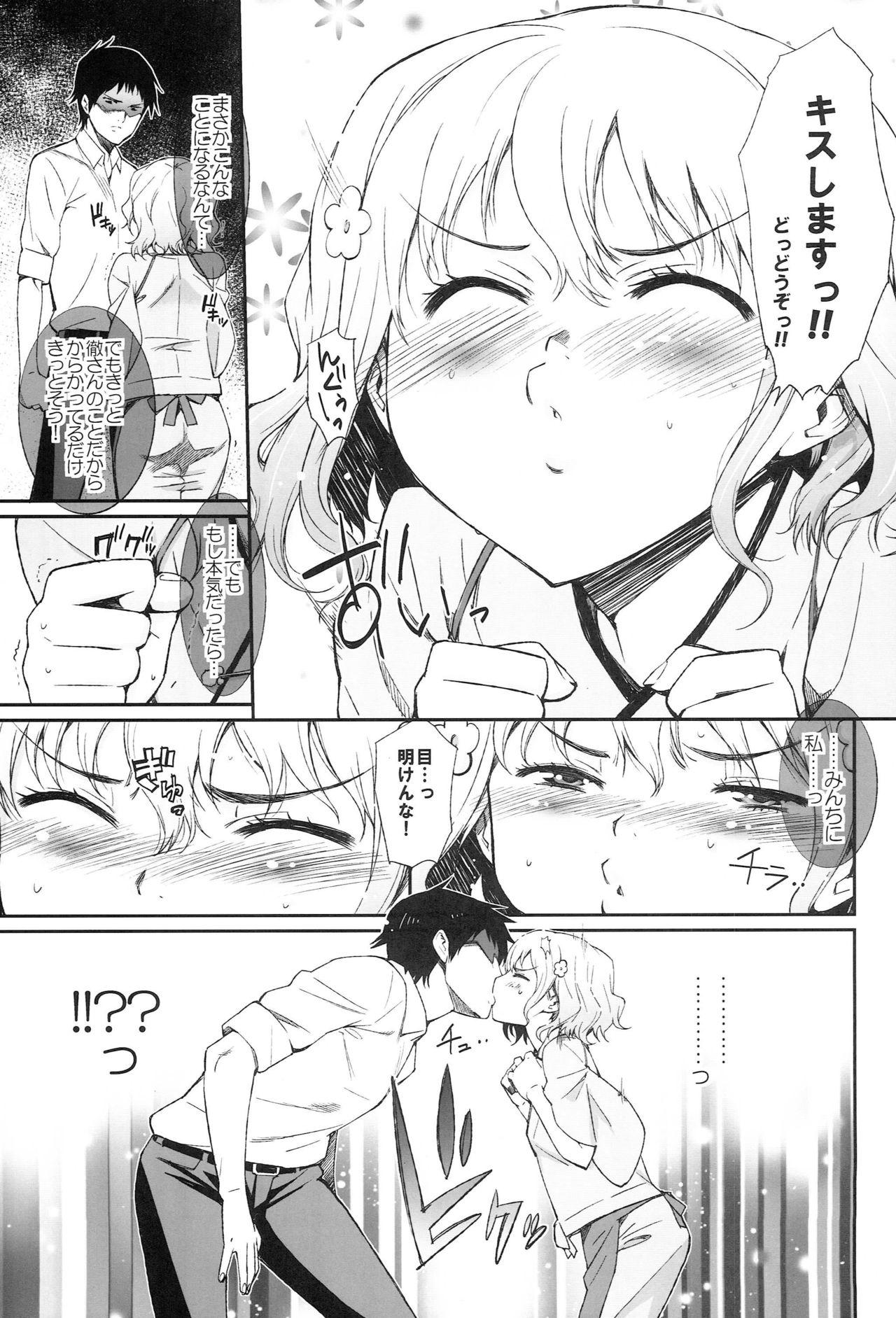 Sexy Sluts Ohana no Nagai Ichinichi - Hanasaku iroha Girlfriends - Page 8