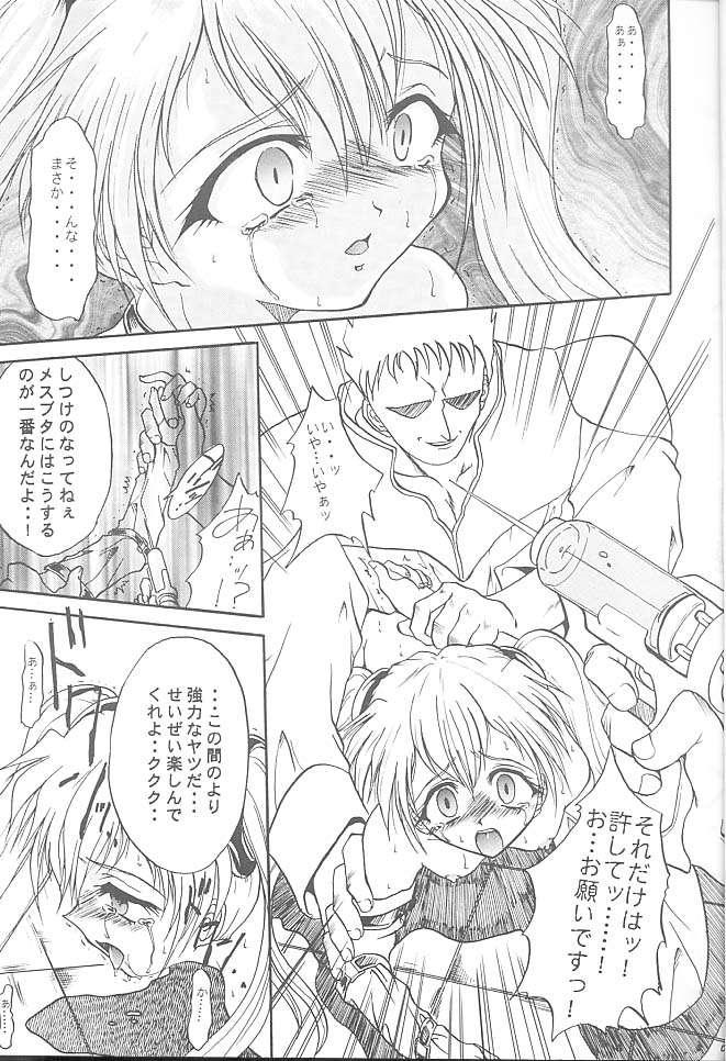 Tight Pussy Fuck SOLID STATE 2 - Martian successor nadesico Korea - Page 8