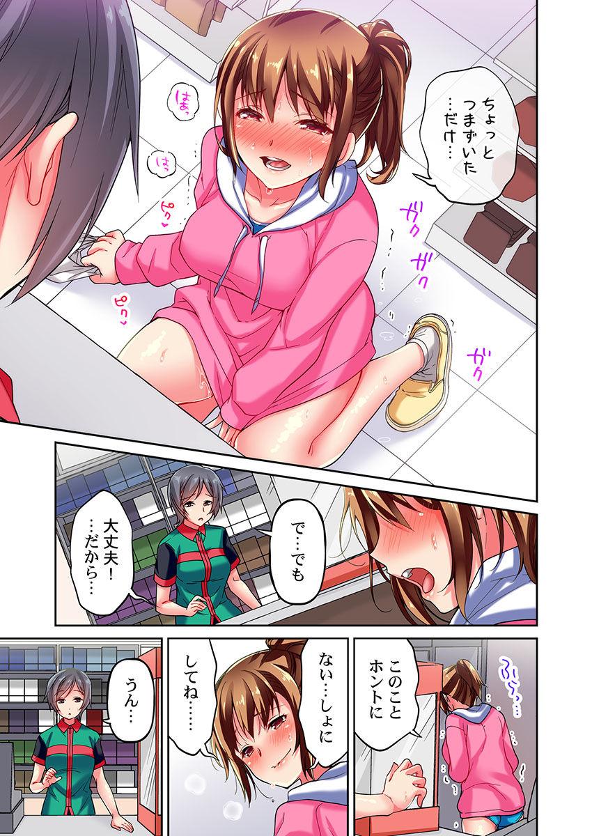 Gay Shorthair Maihama Yuki no Ikigao wa Bukatsu Komon no Ore shika Shiranai Ch. 3 Blowjob - Page 7