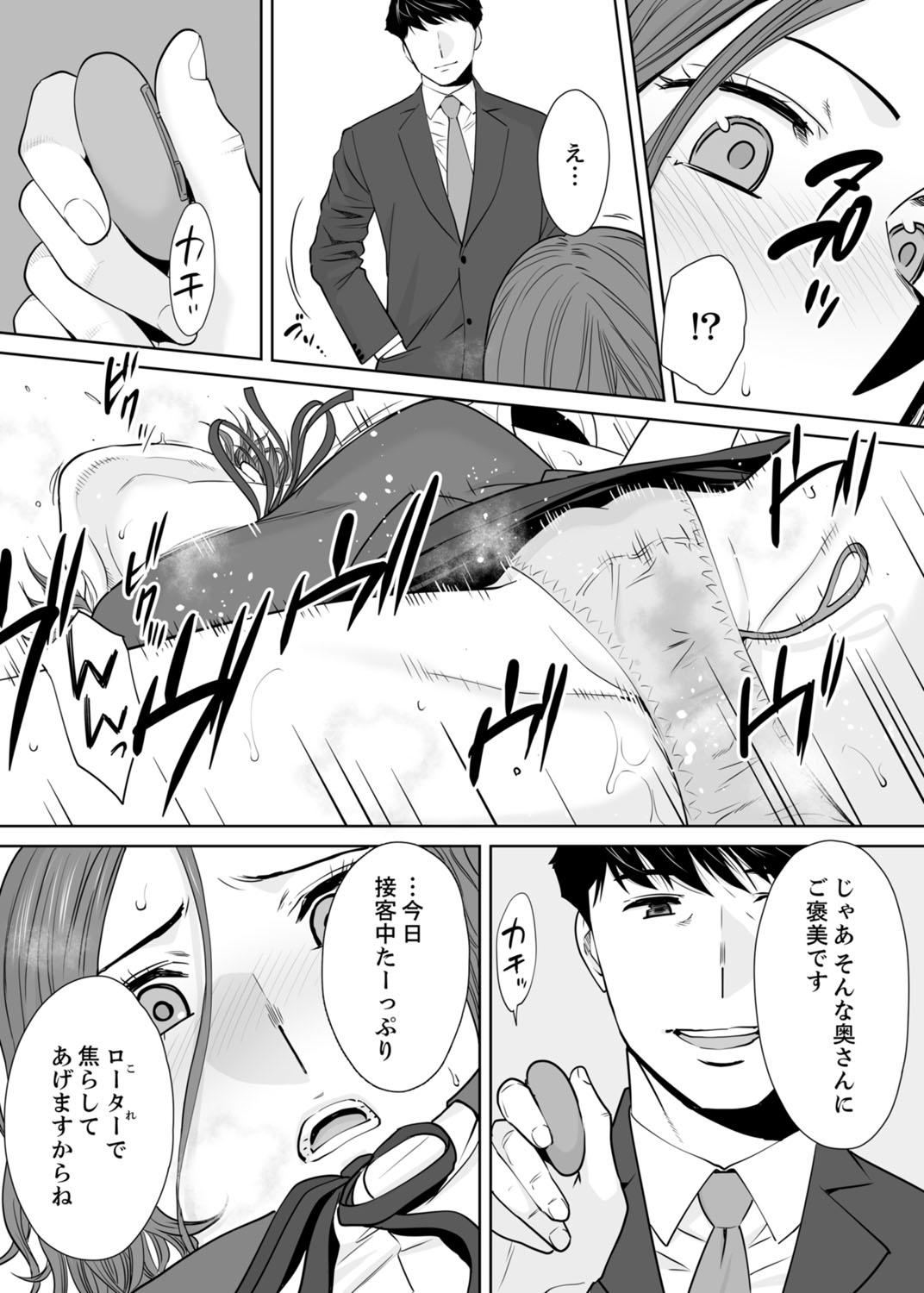 Titjob "Otto no Buka ni Ikasarechau..." Aragaezu Kanjite Shimau Furinzuma 11 Sucking Dicks - Page 10