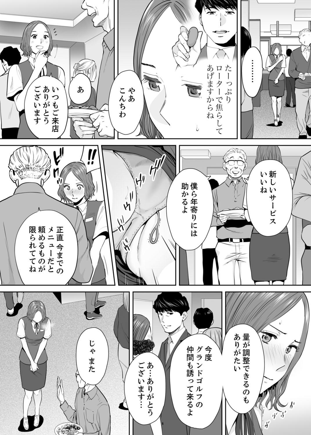 Celebrity Sex "Otto no Buka ni Ikasarechau..." Aragaezu Kanjite Shimau Furinzuma 11 Titty Fuck - Page 11