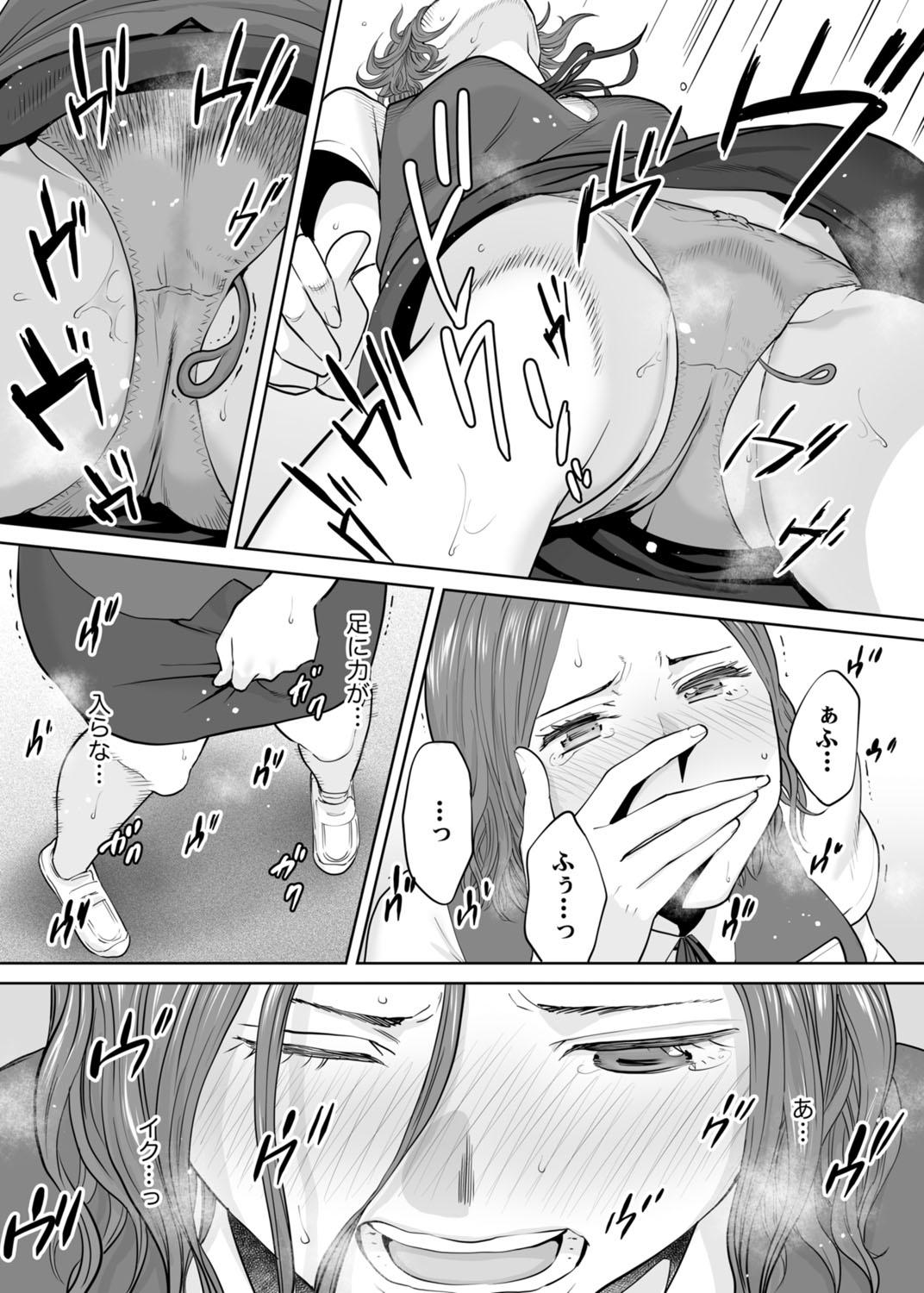 Fudendo "Otto no Buka ni Ikasarechau..." Aragaezu Kanjite Shimau Furinzuma 11 Perfect Ass - Page 14