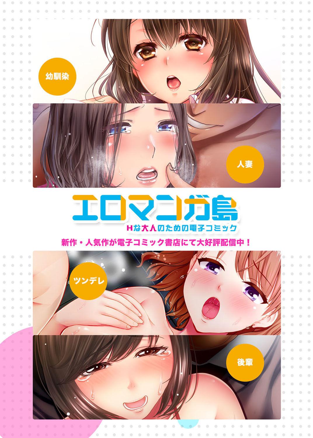 Teenage Porn "Otto no Buka ni Ikasarechau..." Aragaezu Kanjite Shimau Furinzuma 11 Pussy Licking - Page 29