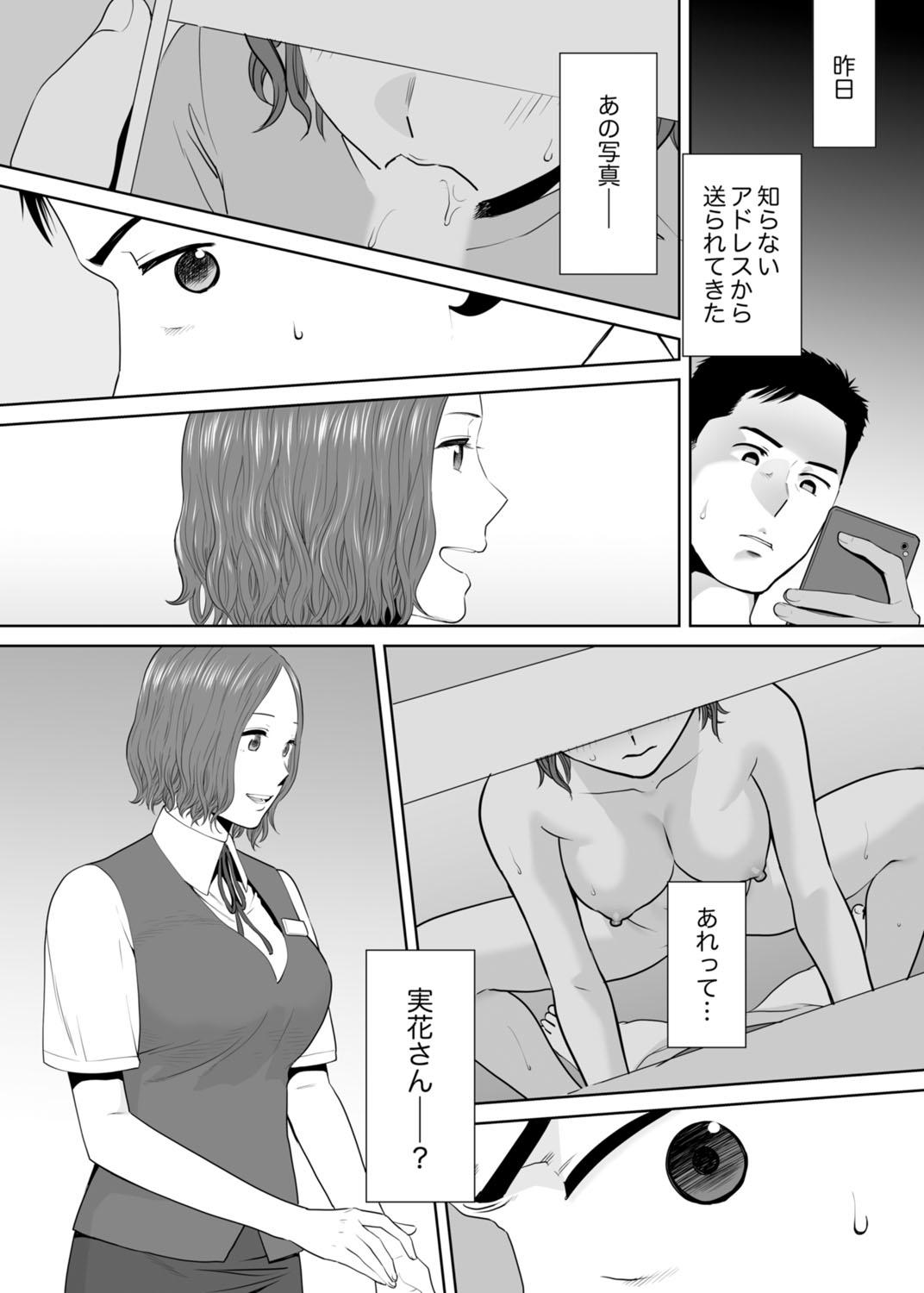 Teenage Porn "Otto no Buka ni Ikasarechau..." Aragaezu Kanjite Shimau Furinzuma 11 Pussy Licking - Page 4