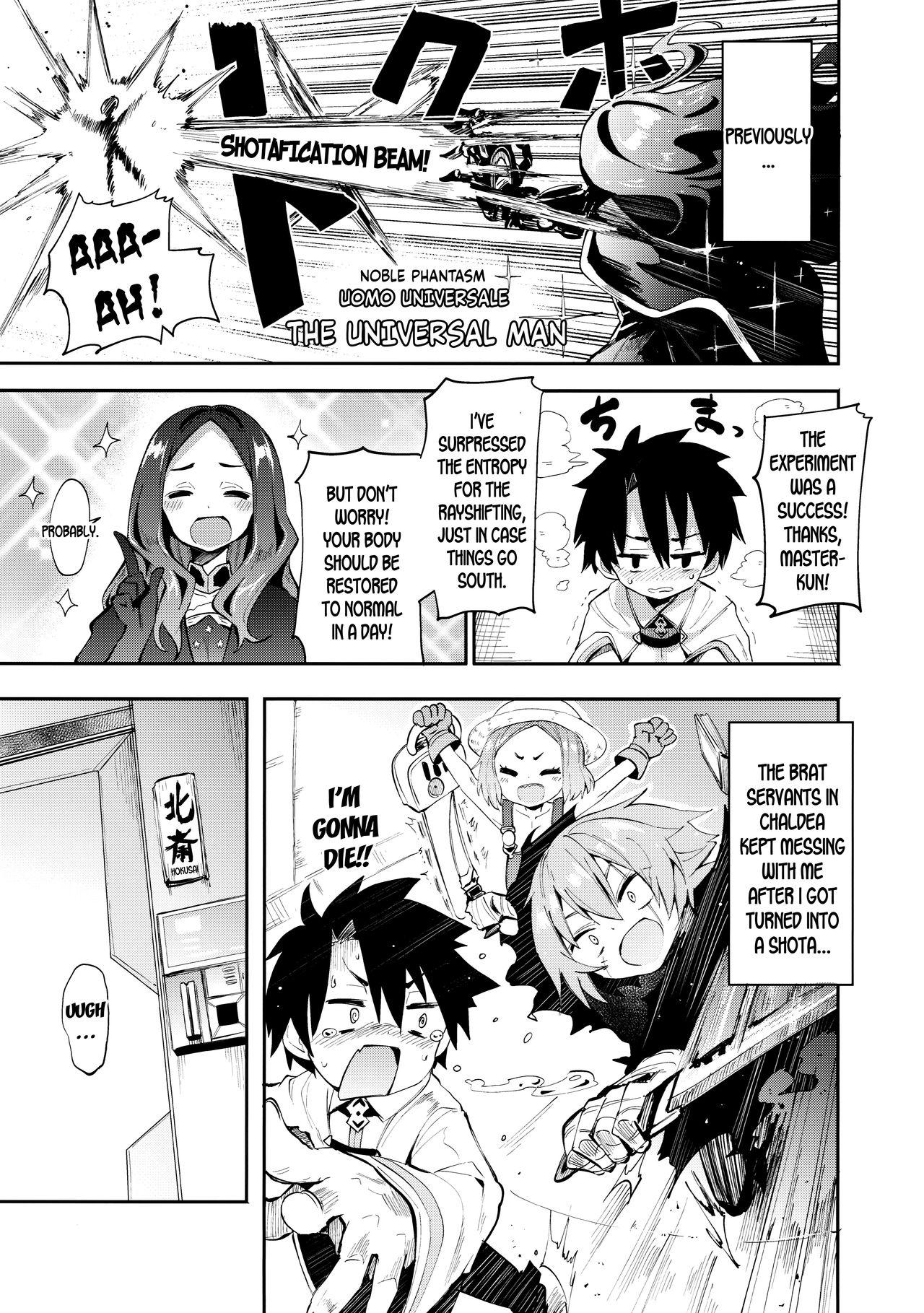 Gay Pov (C97) [Studio Woruto (Woruto)] Shota Master-dono to Hokusai-chan (Fate Grand Order) [English] [desudesu] - Fate grand order Flexible - Page 2