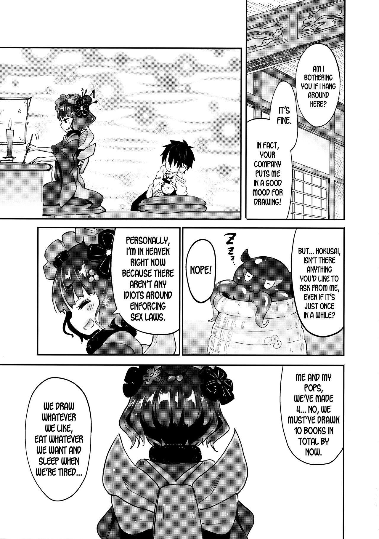 Tats (C97) [Studio Woruto (Woruto)] Shota Master-dono to Hokusai-chan (Fate Grand Order) [English] [desudesu] - Fate grand order Ball Sucking - Page 4