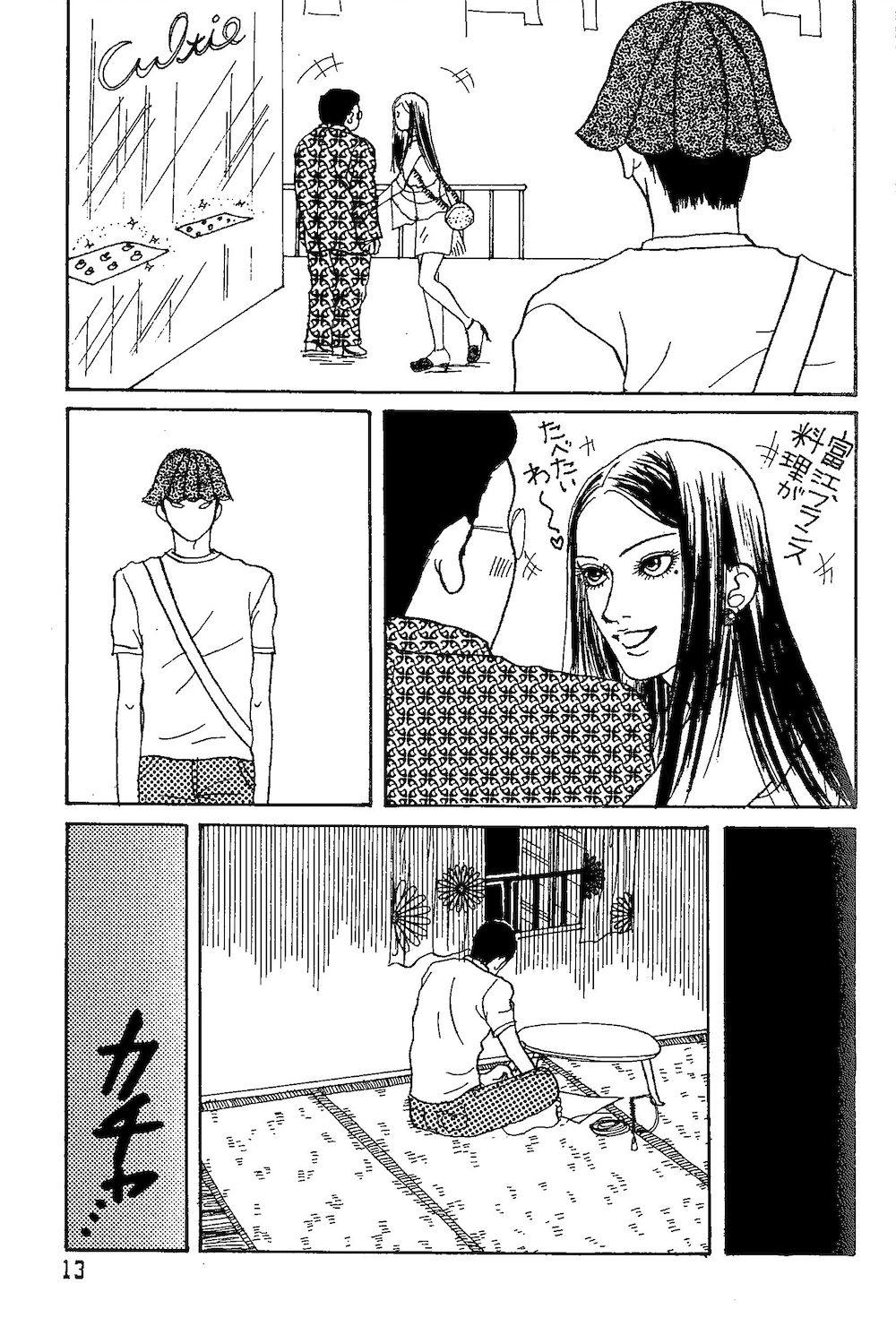 Homosexual Minagoroshi No Buruusu - Tomie Youporn - Page 12