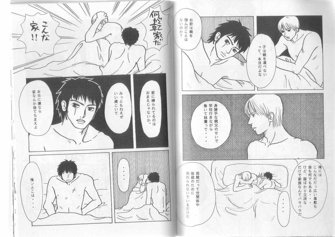 Cocksucking [Kunipuro ☆ 314 Nichirin ⑬] [Orijinaru] Neo Banchou Uke Shiriizu [Fumuke] R-18 - Original Exgf - Page 10