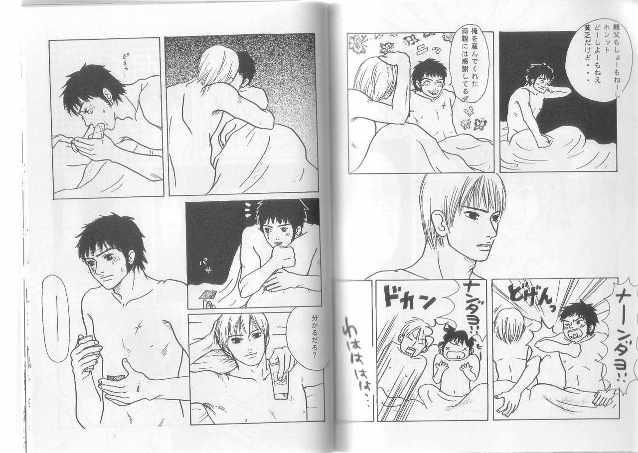 Spying [Kunipuro ☆ 314 Nichirin ⑬] [Orijinaru] Neo Banchou Uke Shiriizu [Fumuke] R-18 - Original Transex - Page 11