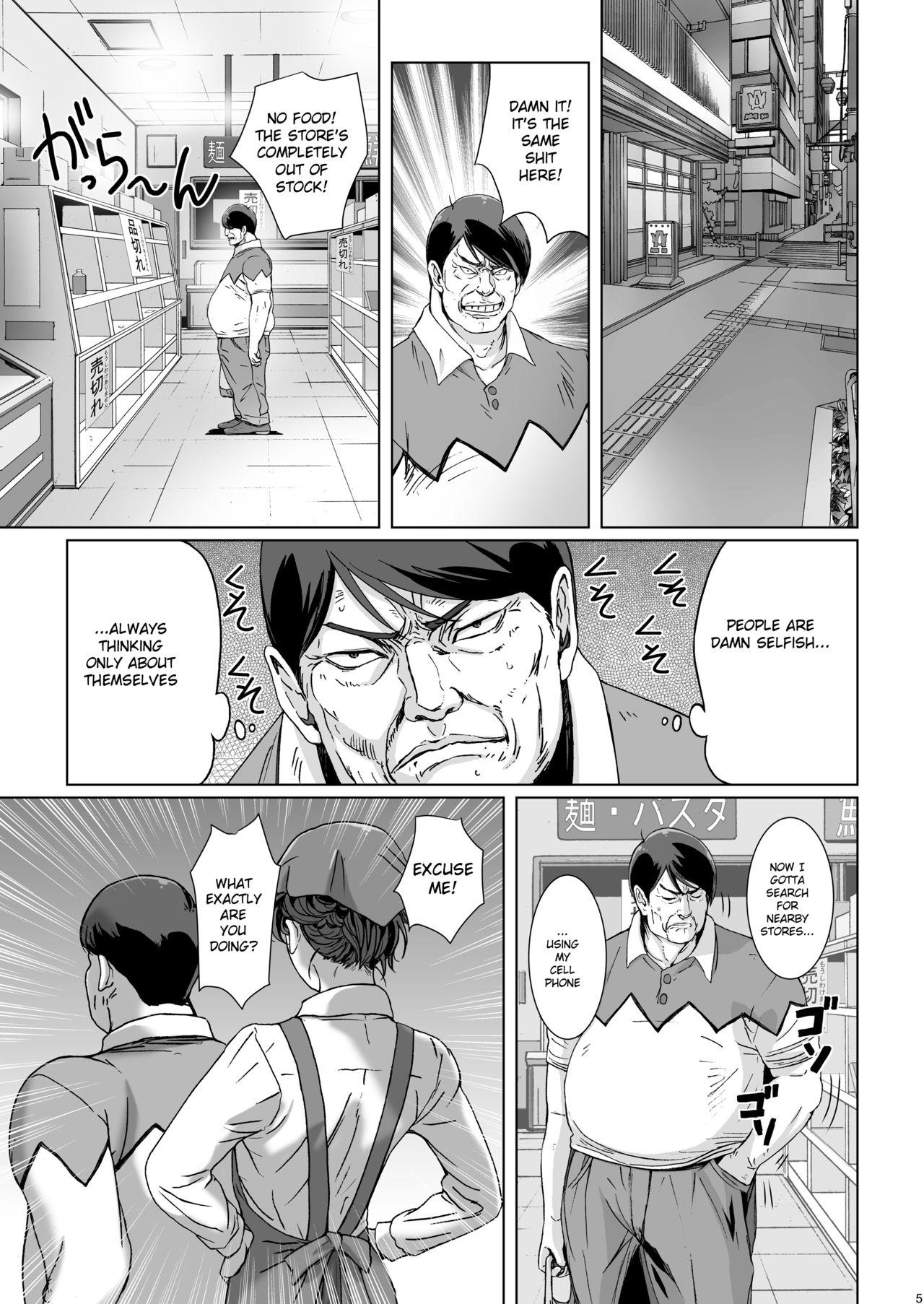Dad Kuso Mukatsuku Super no Hitozuma Tenin no Private o Saiminjutsu de Sarashite Miru. - Original Grande - Page 4