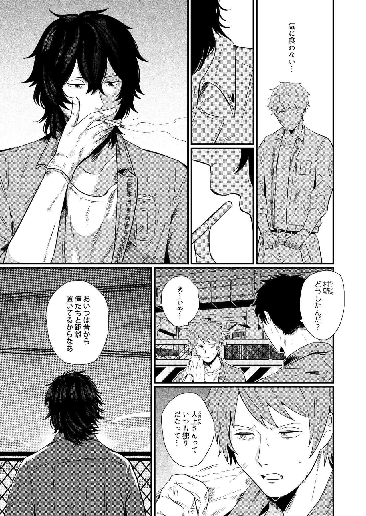 Gay Oralsex Iyagaru Anta No Kao Ga Mitai - Original Hetero - Page 5