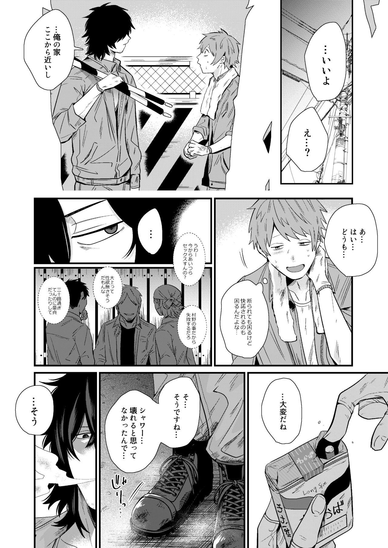 Husband Iyagaru Anta No Kao Ga Mitai - Original Panocha - Page 8